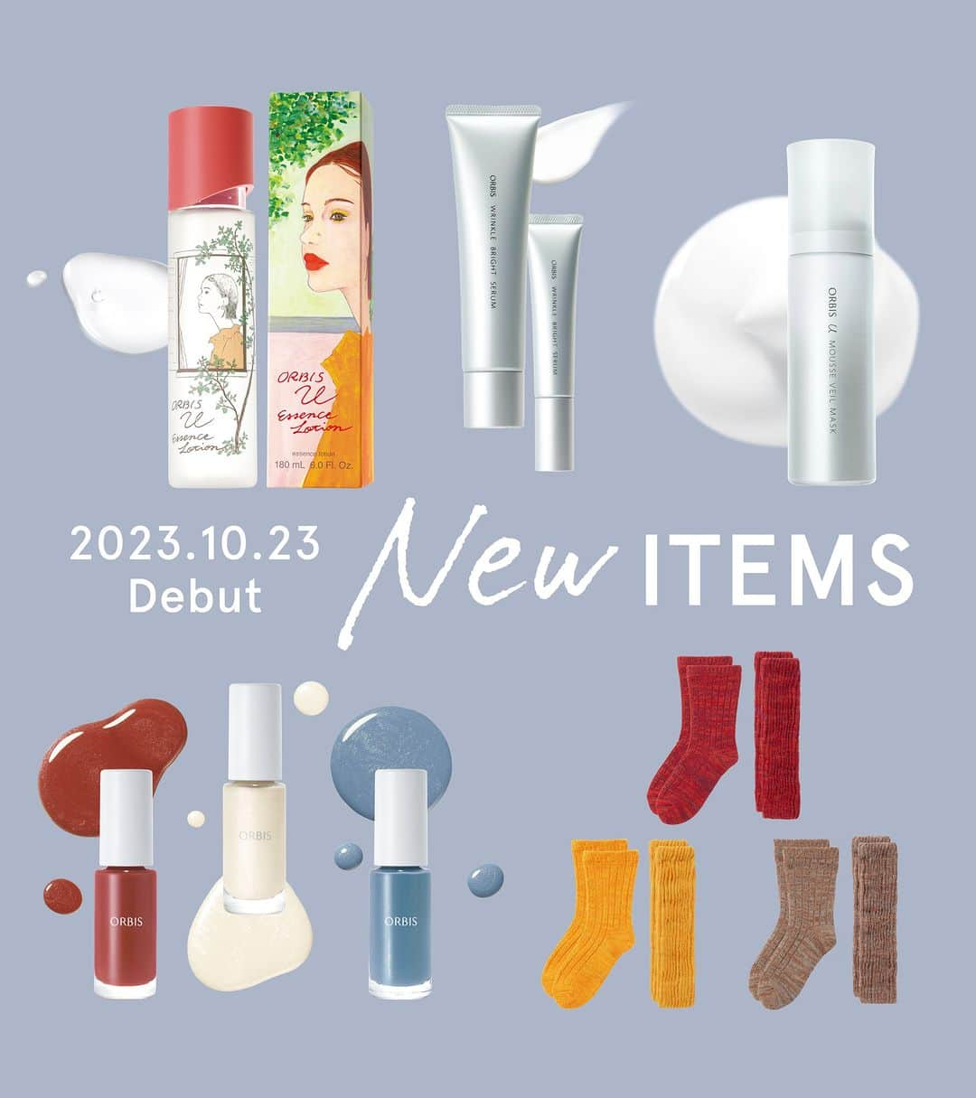 オルビス ORBIS official Instagramのインスタグラム：「【10/23 発売📣】新商品5アイテムをまとめてご紹介💁🏻‍♀️気になるアイテムを数字で教えてください✍️ ．．．．．．．．．．．．．．．．．． -------------------- 👉🏻画像をスワイプして 新商品のアイテムをチェック！ --------------------  ／ 【💬Comment】 気になる商品を、数字で教えてください✍️ 1️⃣：オルビスユー エッセンスローション maegamimami(マエガミマミ)氏 限定デザインボトル💐 2️⃣：オルビス リンクル ブライト セラム ラージサイズ✨ 3️⃣：オルビスユー ムースヴェールマスク🫧 4️⃣：定番・限定ネイルポリッシュ💅 5️⃣：リリースバイタッチ シルクルームソックス/シルクレッグウォーマー🧦 ＼  本格的に秋到来ですね🍠🍂 オルビスのアイテムと共に ここちよい秋をお過ごしください☺️ ．．．．．．．．．．．．．．．．．．  ▶️新商品アイテムはこちら  -------------------- 1️⃣#オルビスユーエッセンスローション ［医薬部外品］ maegamimami(マエガミマミ)氏 限定デザインボトル @maegamimami  -------------------- 数量限定：2,970円(税込)  -------------------- 2️⃣#リンクルブライトセラム ラージサイズ ［医薬部外品］ -------------------- 60g 8,800円(税込)  -------------------- 3️⃣#オルビスユームースヴェールマスク -------------------- 数量限定：3,300円(税込)  -------------------- 4️⃣#ネイルポリッシュ -------------------- 定番色：レディブランデー 限定色：トゥインクルナイト 限定色：シャイニングスノー 1,210円(税込)  -------------------- 5️⃣#リリースバイタッチ シルクルームソックス/シルクレッグウォーマー -------------------- 〈カラー〉ミスティブラック/アップルベリー ゴールデンリーフ/ビスケット/ヒトエウメ シラユリイロ/ミソライロ 通販・数量限定：1,645円(税込)  ．．．．．．．．．．．．．．．．．．  📢 新商品の詳細は 『@orbis_jp 』プロフィール内 「10.23新商品」ハイライトで 詳しい情報をご紹介してます！  気になった方はぜひチェックしてくださいね💡 ．．．．．．．．．．．．．．．．．．  #ORBIS #オルビス #スマートエイジング #ここちを美しく  #新商品 #新商品情報 #新商品発売 #オルビスユー #スキンケア #スキンケア用品 #化粧水 #美容液 #美容セラム #セラム #限定デザイン #数量限定 #maegamimami #マエガミマミ #限定ネイル #ルームソックス #レッグウォーマー #冬限定」