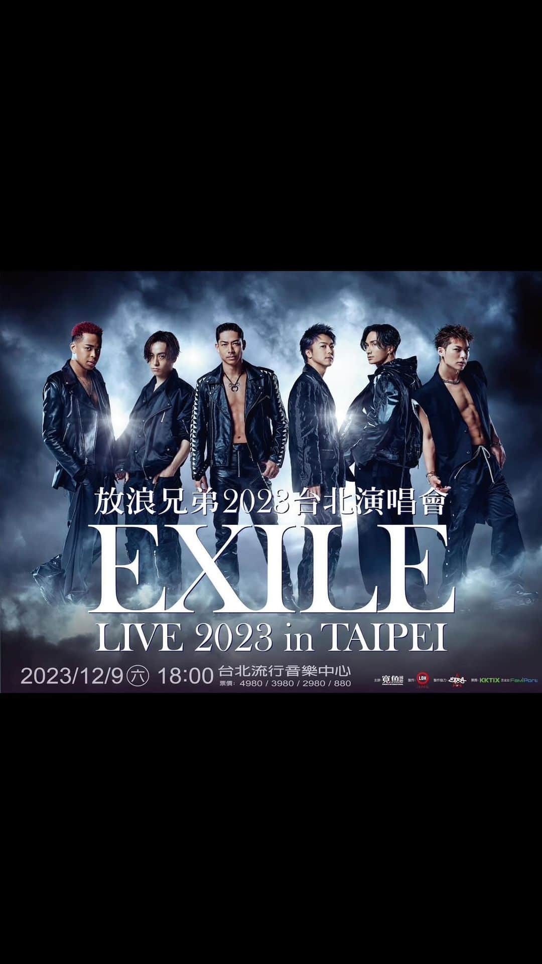 AKIRAのインスタグラム：「■タイトル EXILE初の海外単独ライブ『EXILE LIVE 2023 in TAIPEI』開催決定！  ■本文 12月9日(土)、AKIRA、TAKAHIRO、KENCHI、TETSUYA、NESMITH、SHOKICHIの6人が、EXILEで初の海外単独ライブ『EXILE LIVE 2023 in TAIPEI』を開催することが決定！  記念すべき海外初単独ライブは、EXILE往年の名曲やヒット曲の数々をはじめ、EXILEならではの王道ダンスナンバーなど、今回の台湾公演のためだけに構成されたSpecial Show caseをお届け！  6人が繰り出すEXILEエンタテインメントをお楽しみに！  さらに、この記念すべき時間をより多くのファンの皆さまと一緒に過ごしたいという思いから、EXILE OFFICIAL FAN CLUB／EXILE TRIBE FAMILY会員限定のJTBツアーパックの発売も決定しました！  日頃よりEXILEを応援してくださっているファンクラブの皆さまに、感謝の気持ちを込めたスペシャルな企画をご用意しておりますので、ぜひお楽しみに！ ※JTBツアーパックの詳細は後日発表いたします。  【タイトル】EXILE LIVE 2023 in TAIPEI  【出演】EXILE (AKIRA／TAKAHIRO／KENCHI／TETSUYA／NESMITH／SHOKICHI)  【日程】2023年12月9日(土)　開場 17:00／開演 18:00(※台湾時間)  【会場】台北流行音楽中心（TAIPEI MUSIC CENTER）  【チケット代】  特席：TWD 4,980(NT＄4,980) 2階席：TWD 3,980(NT＄3,980) 3階席：TWD 2,980(NT＄2,980) 3階席(後方)：TWD 880(NT＄880) 車椅子席：TWD 2,490(NT＄2,490)／TWD 1,490(NT＄1,490) ※台湾ドルになります ※日本のチケット価格と現地購入価格では通貨レートにより差異が生じます。予めご了承ください。  【チケット販売】 KKTIX：https://kktix.com/ チケットオープン：2023年11月5日(日) ※詳細は後日発表いたします。  【JTBツアーパック】 [チケット付 JTBオフィシャルツアー] EXILE OFFICIAL FAN CLUB／EXILE TRIBE FAMILY会員限定 ※詳細は後日発表いたします。」