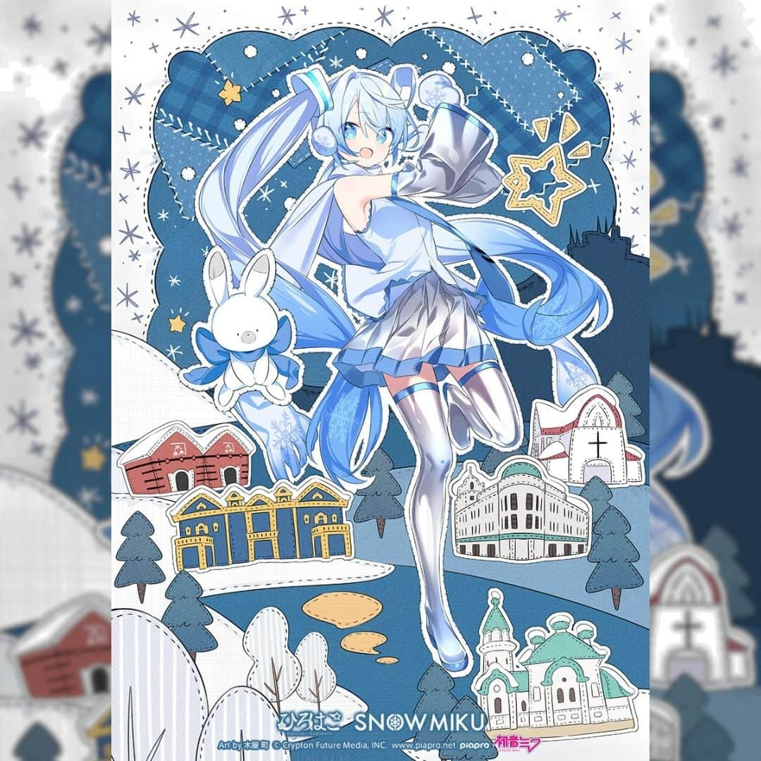 初音ミクのインスタグラム：「メインビジュアルの #函館 イラストは街を満喫してそうな雪ミクです！ ユキネもパッチワークの洋風建築も五稜郭公園の形になってる星もかわいいですね🌟 こちらのイラストは「木屋 町」さんに描いていただきました！  #雪ミク #初音ミク #HatsuneMiku」