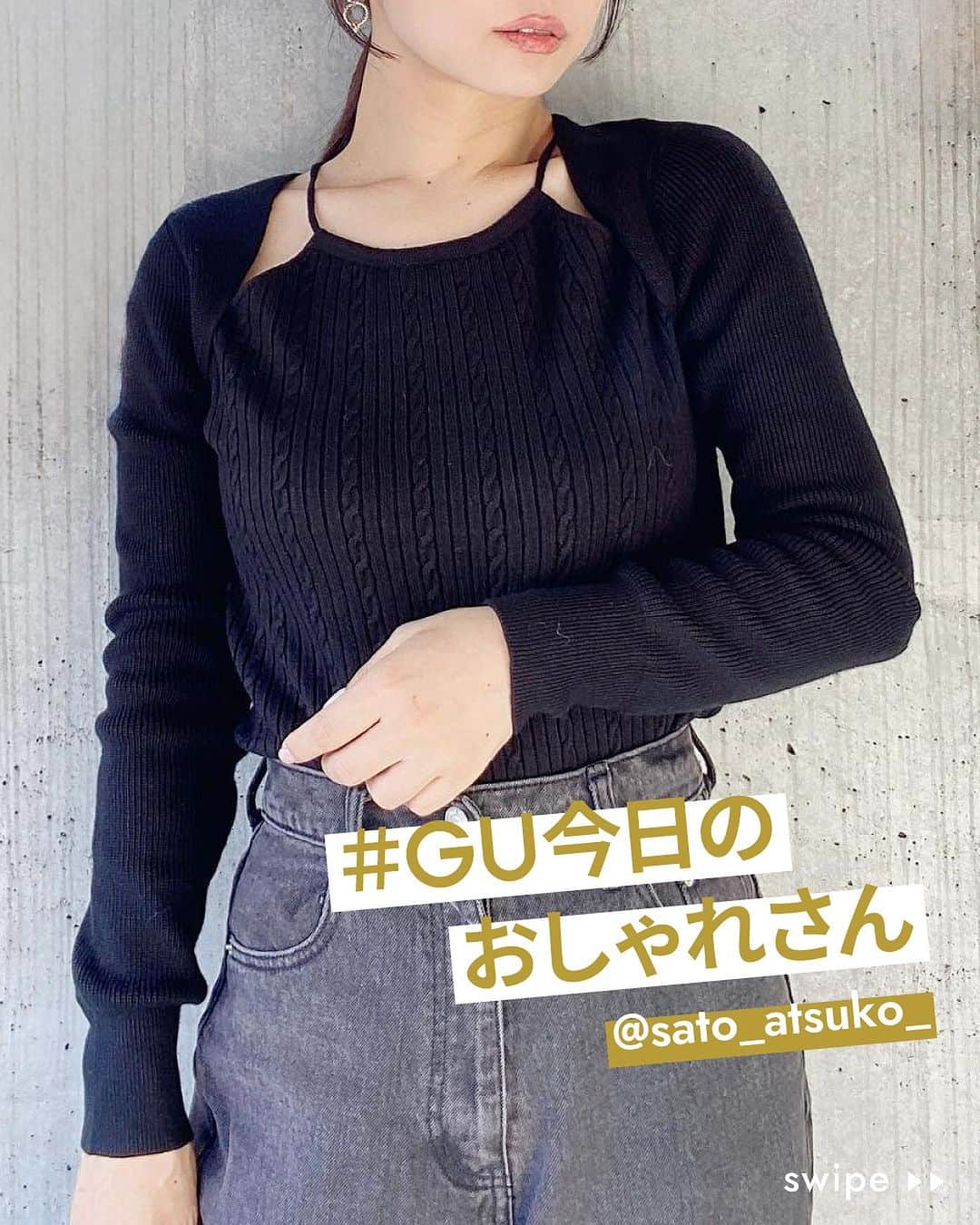 GU(ジーユー) さんのインスタグラム写真 - (GU(ジーユー) Instagram)「@sato_atsuko_ さん #ステキな投稿ありがとうございます😊⁡  ■ITEMおすすめPoint⭐ ①ボレロとホルターネックのキャミソールを 重ね着しているようなデザインのセーター。  ②1枚でレイヤードスタイルが完成する優れものです。  ③デコルテ周りの程よい肌見せで ヘルシーに着こなせます。  ____________________  レイヤードルックセーター ¥2,490 no.349224  ____________________  #GU #ジーユー #GUコーデ #gu_for_all #ジーユー購入品 #ジーユーコーデ #大人可愛い #大人コーデ #きれいめカジュアル #きれいめコーデ #今日のコーデ #今日の服 #今日のファッション #着回しコーデ #コーディネート #大人きれい #秋ファッション #秋コーデ #秋コーディネート #秋服コーデ #秋冬 #秋冬コーデ #秋冬服 #秋冬ファッション #レイヤード #セーター #ニット」10月18日 12時13分 - gu_for_all_