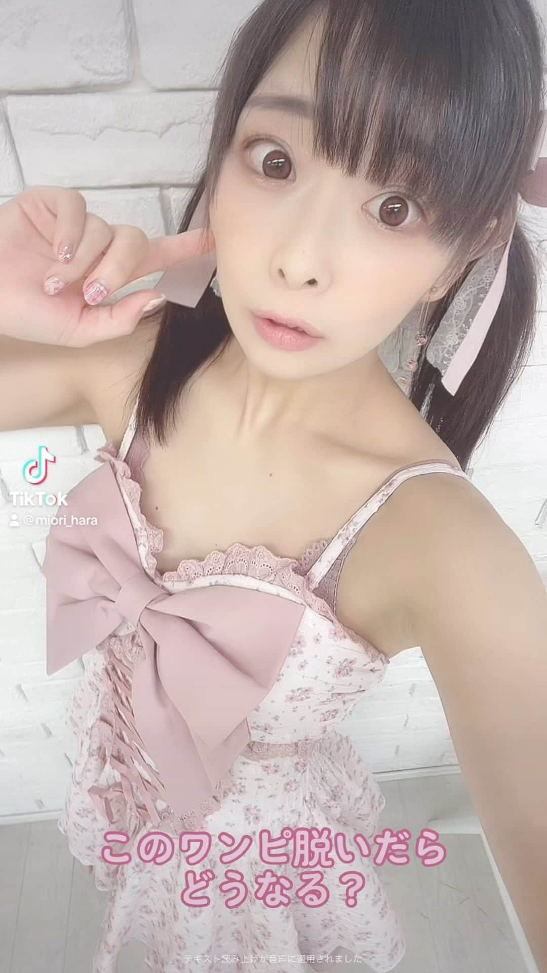 原美織のインスタグラム