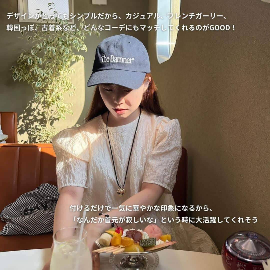 isutaさんのインスタグラム写真 - (isutaInstagram)「最近インスタグラムや街中でよく目にする「ハートネックレス」。大ぶりのハートが特徴的で、コーデの主役になってくれそうなアイテムだよ ❤   さまざまなブランドからNEWアイテムとして登場していることからも、その人気ぶりが伺えるの◎  今回はそんな「ハートネックレス」の魅力をご紹介するよ！  photo by @le.aio @baby_mochifuwa @mefmeo @faisfei    ✄-----------------------✄  姉妹アカウント @i_am_isuta も更新中  isuta編集部の日常のひとコマや 取材の最新レポを発信しているよ️˖°  ほかにも、エディターが気になる カフェやファッション、コスメをご紹介.・* ぜひフォローしてね️  ✄-----------------------✄  #isuta#isutapic#isuta_fashion#イスタ #ハートネックレス#ハート好き#ハート形#ハートモチーフ #ネックレスコーデ#ネックレス好き#ネックレス好きな人と繋がりたい #シンプルアクセサリー#シンプルデザイン#シンプルが好き#ファッション部 #ファッション好き#ファッション好きと繋がりたい#ファッションアイテム #ファッション小物#トレンドファッション#ファッションを楽しむ#おしゃれ好き #おしゃれ好きな人と繋がりたい#華やかに#コーディネート部#コーデ部 #シンプルアクセサリー#アクセサリー好きさんと繋がりたい #アクセサリー好き#アクセサリーコーデ」10月18日 12時05分 - isuta_jp