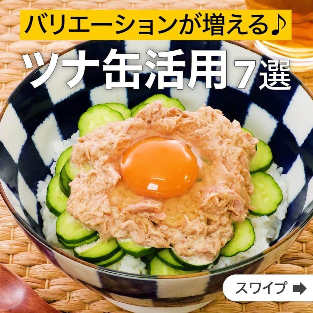 DELISH KITCHENのインスタグラム