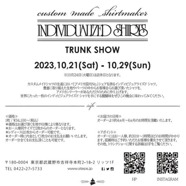 インディビジュアライズド シャツのインスタグラム：「【INDIVIDUALIZED SHRTS “TRUNK SHOW” at SEEK&FIND】  10/21 (sat)〜10/29 (sun) ※closed on tuesday  comments：私たちスタッフも毎回楽しみにしているTRUNK SHOWを、 約1年半ぶりに開催いたします。 . . . -INDIVIDUALIZED SHIRTS- 1961年マンハッタンの対岸に位置する静かな街、ニュージャージー州パースアンボイにて、小さなカスタムメイドシャツ専門メーカーとして創業。 創業から半世紀以上経った今も、一枚のシャツへのこだわりは一貫しており、カスタムメイドの分野ではアメリカ国内シェア1位を誇っています。 過去にはボタンダウンシャツの原点を作り上げた、ブルックス・ブラザーズのカスタムオーダーシャツ部門を請け負っていたこともあり、現在もニューヨークの高級百貨店や、全米の高級紳士服専門店のカスタムオーダーシャツを手掛けています。 . . . SEEK&FIND の提案するスタイルに欠かせないブランドの一つとして、開店当初から展開し続けている同ブランド。   今回開催するTRUNK SHOWでは、お客様の体型に合わせてサイズ調整を行い、豊富な生地や仕様の中からお好きな色柄や形を選び、自分だけの一着をアメリカンテーラーが仕立て上げます。  イベントの詳細についてはTOPICSを更新ておりますので、ホームページよりご覧ください。  現在期間中のアポイントメントも承っております。 来店日時がお決まりのお客様に関しましては、事前にご連絡をいただけますと優先してのご案内が可能です。  Instagramのダイレクトメッセージからのお問い合わせも可能ですので、ぜひお気軽にお問い合わせ下さい。  皆さまのご来店を心よりお待ちしております。  #individualizedshirts #seekandfind #吉祥寺 姉妹店のアカウントは @steps.jp」