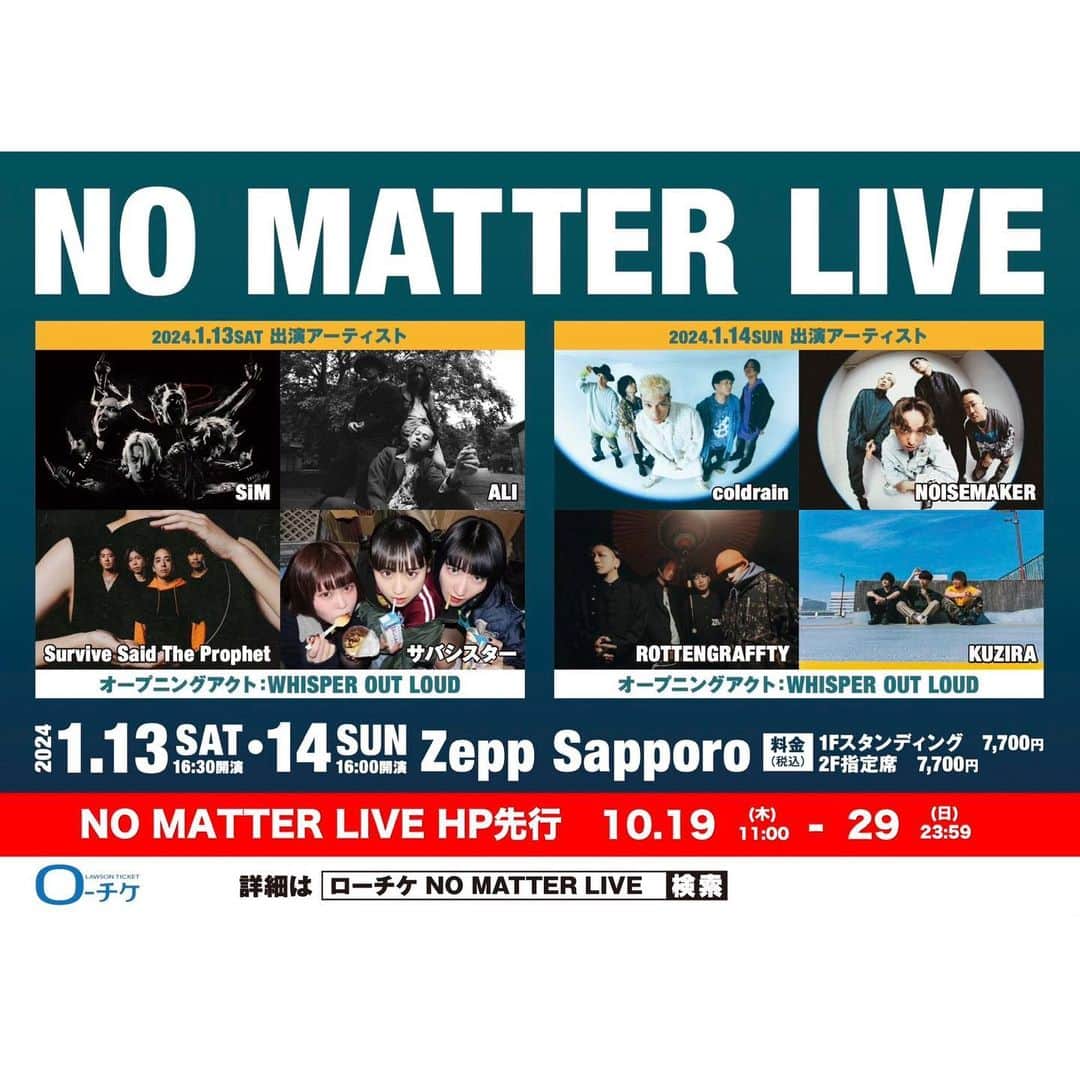 NOISEMAKERのインスタグラム：「【情報解禁🔥】  2024年1月14日(日)に Zepp Sapporoで行われる NO MATTER LIVEに  NOISEMAKERの出演が決定！！  明日より NO MATTER LIVE HP先行が開始！ l-tike.com/nml24/  #coldrain #ROTTENGRAFFTY #KUZIRA」