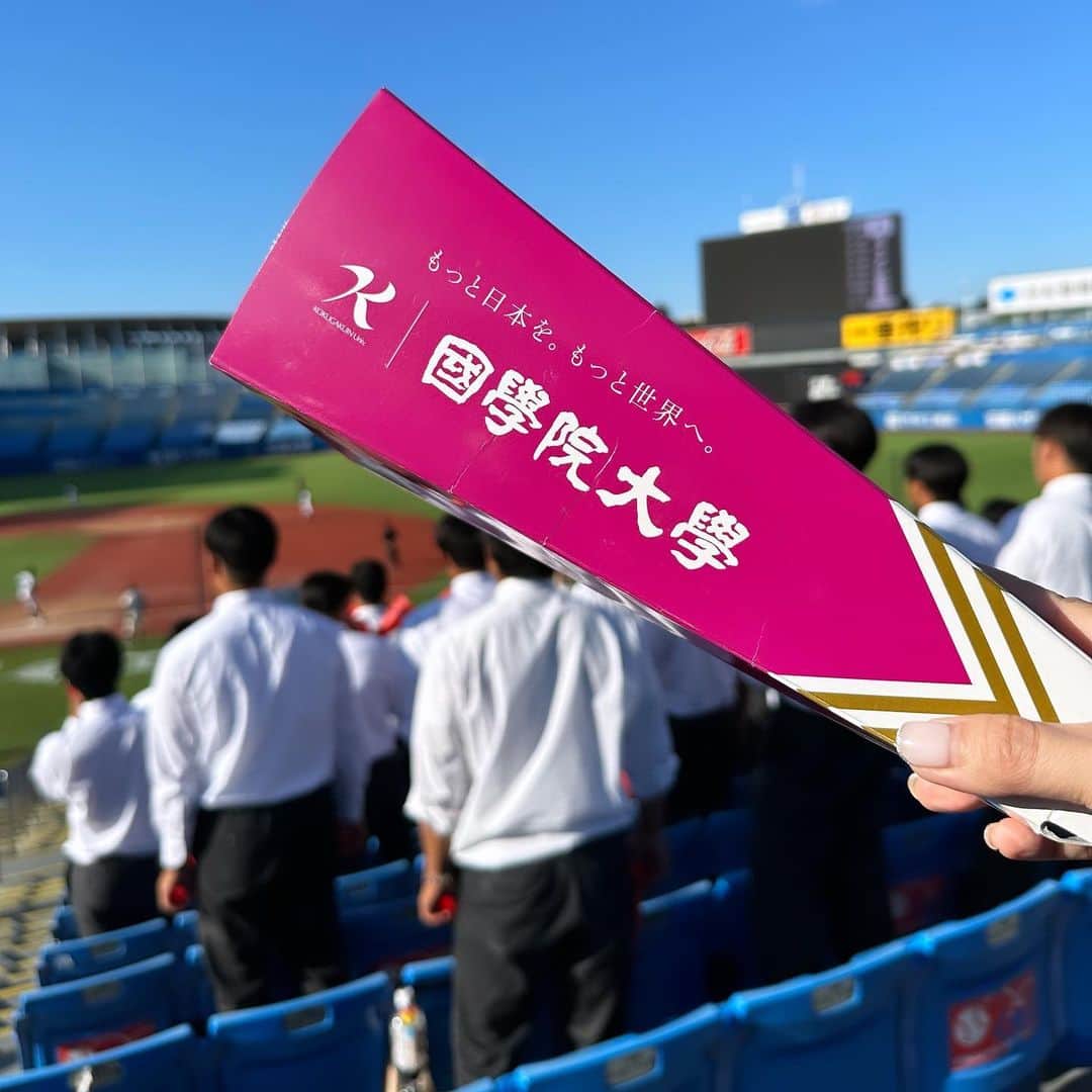のインスタグラム：「スポーツの秋だ📣うちの大学は、野球 @kokugakudai も陸上 @kokudai_ekiden もバスケ @kokugakuin_hedgehogs も大一番を抱えています😆昨日は、授業の合間をぬって神宮に行ってきました。  どうしても、同級生の武内くんと神里くんバッテリーが見たくて、こっそり👀 そしたら、みんなが私を見つけてくれたので合流させてもらった😊  2枚目の写真は國學院の応援団。　@kokudaiouendan 団長は、なんとこの空を飛んでいる同級生の女の子です😆 応援で私の曲を使ってくれていたことを知り、さらに嬉しい🥺  私が大学にいる間に、必ず何かでコラボしようねと話してます😊  さぁ、今日も頑張れ！  私は今からテレビ撮影です😊  #國學院大学野球部  #國學院大学応援団」