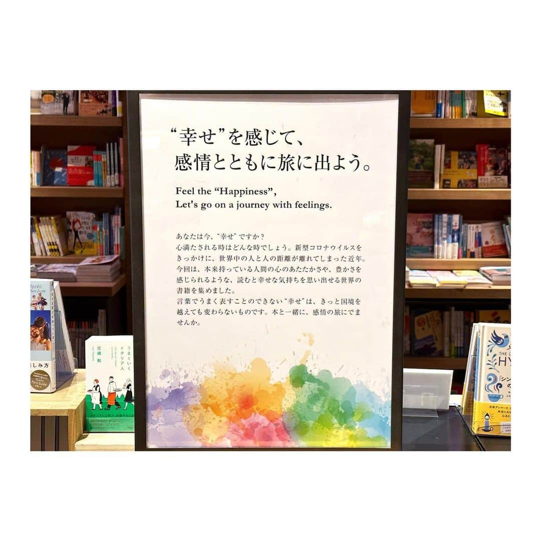 代官山 蔦屋書店　DAIKANYAMA T-SITEのインスタグラム