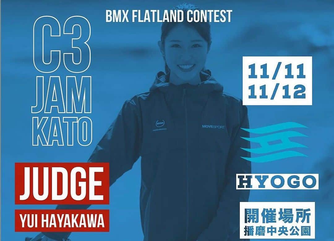 早川優衣のインスタグラム：「BMX FLATLAND のジャッジをさせていただくことになりました！ 100%早川優衣オリジナル視点です！😂❤️‍🔥  楽しみです！！ 皆さん遊びにきてくださーい☺️ : #BMX #BMXFLATLAND」