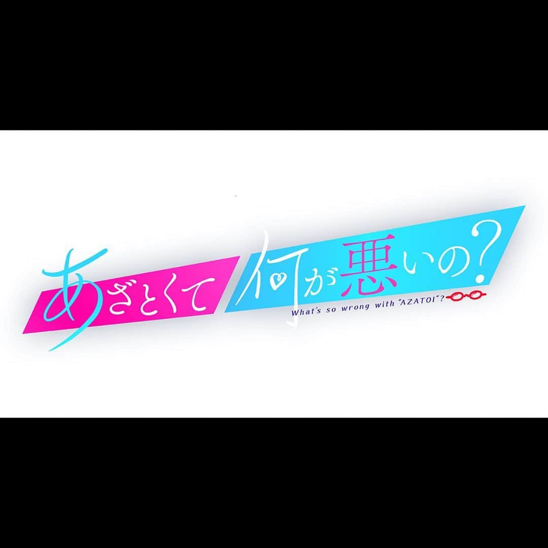 高橋龍之介のインスタグラム：「告知  【 @azatoinsta 】  10月19日(木)0：51～1：26放送 テレビ朝日 「あざとくて何が悪いの？」にチヒロの彼氏役、ハルト役で出演します‼︎  監督さんはじめ、お相手役のチヒロと相談しながら一つ一つのシチュエーションの意味を大切に、演じさせて頂きました。  皆様、チヒロお姉様のあざとテクニックを参考に。笑 是非ご覧ください。  #あざとくて何が悪いの」