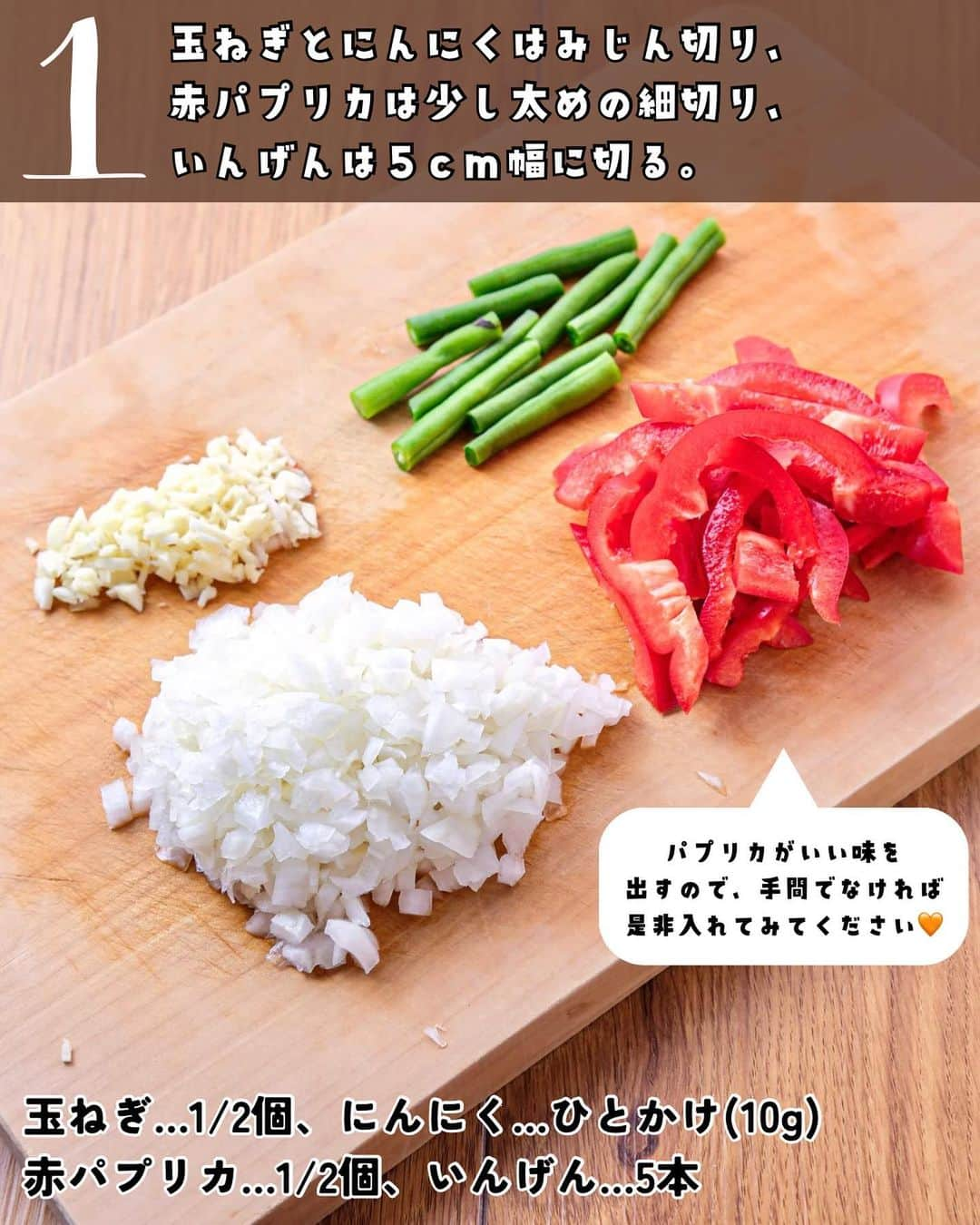 RINATYさんのインスタグラム写真 - (RINATYInstagram)「@rinaty_cooking ◀◁他のレシピも見る👀♥️ ⁡ ⁡ カレークリームソースがしっかり絡んだ スパイシー感とマイルド感がおいしい パスタです♡ひき肉、野菜の味わいが カレークリームソースとよく合います♬ お休みの日のランチや、１品満足の夜ご飯 として是非作ってみてください😇✨ ⁡ ‎━━━━━━━━━━━━━━━ 𖤐⸒⸒ recipe ⁡ 【ひき肉と野菜のカレークリームパスタ】 2人分/15分/レシピID : 469691 ⁡ 𖤐⸒⸒ 材料 ⁡ パスタ………………………..150〜200g 豚ひき肉……………………………....150g 玉ねぎ………………………………....1/2個 赤パプリカ…………………………...1/2個 いんげん………………………………...5本 コーン…………………………………...50g にんにく………………….ひとかけ(10g) バター……………………………………20g 小麦粉………………………………大さじ１ カレー粉…………………………..小さじ２ 牛乳…………………………………...400ml 塩・黒胡椒…………………………..各適量 コンソメ顆粒………..……………小さじ2 砂糖………………………………..小さじ1.5 ⁡ ⁡ ⁡ ⁡ 𖤐⸒⸒ 作り方 ⁡ ①玉ねぎとにんにくはみじん切り、 赤パプリカは少し太めの細切り、 いんげんは５cm幅に切る。  ②たっぷりのお湯(２L)に塩10g(分量外) を加え、パスタを表記時間茹でる。  ③フライパンにバター10gを中火で溶かし、 赤パプリカ、いんげんを2分ほど炒める。 コーンも加えて合わせ、塩・黒胡椒をふり、 取り出しておく。  ④残りのバター10gを加えて熱し、 にんにく、玉ねぎ、豚ひき肉を加え炒める。  ⑤玉ねぎがしんなりとし、ひき肉に火が 通れば、小麦粉とカレー粉を加えてよく 馴染ませる。  ⑥牛乳を少しずつ加え、かき混ぜながら 小麦粉をのばしていく。 砂糖・コンソメ顆粒も加え、塩・黒胡椒で 味を調える。弱火でかきまぜながら軽く煮る。  ⑦サッと湯切りしたパスタを加えてよく絡め、 器に盛る。取り出しておいた具材をのせ、 あればパセリ、粉チーズ(共に分量外)をかける。 ⁡ ━━━━━━━━━━━━━━━━━━━ ⁡ ⁡ ㊗️シリーズ累計 100万部突破 🎉🎊 ⁡ ＼新刊 好評発売中です／ 📕2品だからうまくいく！りなてぃ流２品献立 ⁡ ＼これまでの書籍はこちら／ 📗りなてぃの一週間3500円献立 📙りなてぃの一週間3500円献立② 📔りなてぃの30分で完成！簡単3品献立 ⁡ 全国の書店、楽天ブックス、𝖺𝗆͜𝖺͉𝗓𝗈𝗇にて お買い求めいただけます⸝ 𖤐 ⁡ ━━━━━━━━━━━━━━━━━━━ ‎ ⁡ 🏷𓈒𓏸︎︎︎︎ タグ付け＆メンション 嬉しいです♡、 #りなてぃレシピ  #りなてぃ流2品献立  @rinaty_cooking  ⁡ ⁡ 🏷  #ふたりごはん #共働きごはん #夫婦ごはん #今日のご飯 #夜ご飯 #夜ごはん #簡単レシピ #節約レシピ #時短レシピ #今日のごはん #レシピ  #おうちごはん #料理 #手料理 #料理好きな人と繋がりたい #Nadia #NadiaArtist #Nadiaレシピ #パスタ #パスタレシピ #カレーレシピ #クリームパスタ #居酒屋メニュー #赤パプリカ #定番料理 #時短料理 #節約ごはん #簡単ごはん ⁡ ⁡ ▹︎▹︎ Thanks for coming ... 🕊✡︎⋆꙳」10月18日 13時33分 - rinaty_cooking