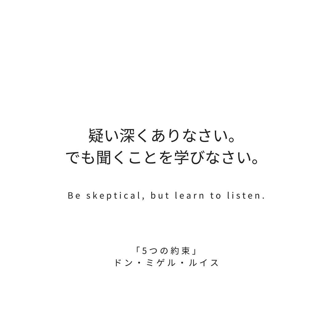 Arisaのインスタグラム：「「四つの約束、Four agreement」は読み返した本のひとつ。5つ目が追加されたと知った時はちょっと笑ったけど、5つ目の約束もいい。  全てをそのまま信じて吸収するのではなく、 あなたの視点からはどう感じるか？どう考えるか？  誰かに聞くこと、本で読むこと、学ぶこと、先生が言ってることが全て事実ではない。私が言っていることも同じ😆だから最初は疑ってかかってね🙊 でもその後に、いろんなフィルターを取り外して、透明な器になって聞く。 そうすると、いろんな視点から見ることができる。可能性も広がる。  聞いたことを全てそのまま信じないように。  これは私達の頭の中声や自己批判もそうだね🩷 Don’t believe them🫶」