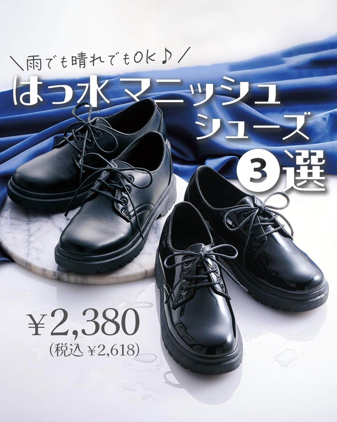ヒラキ公式アカウントのインスタグラム：「秋に履きたい🍂 マニッシュシューズ  シンプルな見た目ながら、ひとくせあるデザインが可愛いマニッシュシューズ。 普段のコーデにも取り入れやすく、一足あると大活躍間違いなし♪ はっ水機能付きで、天候を気にせず履けるのも推しポイント◎  🔍商品番号：68327 レディースレースアップシューズ(低反発インソール)【22.0～25.5cm対応】 ￥2,380（税込 ￥2,618）  🔍商品番号：68328 レディースTストラップシューズ(低反発インソール)【22.0～25.5cm対応】 ￥2,380（税込 ￥2,618）  🔍商品番号：68247 レディースビット付ローファー(はっ水)【22.5～25.0cm】 ￥2,380（税込 ￥2,618）  ぜひチェックしてみてくださいね！  詳細は画像をタップ♪ 後で見返したい時は「保存」もお忘れなく！  #ヒラキ #ひらき #プチプラ #ローファー #レースアップシューズ #マニッシュシューズ #ストラップシューズ #Tストラップシューズ #厚底シューズ #ファッション #プチプラファッション #プチプラコーデ #プチプラシューズ #プチプラ通販 #プチプラファッション通販 #カジュアルコーデ #秋コーデ  #秋冬コーデ #hiraki #fashion #loafer #mannish  #ootd」