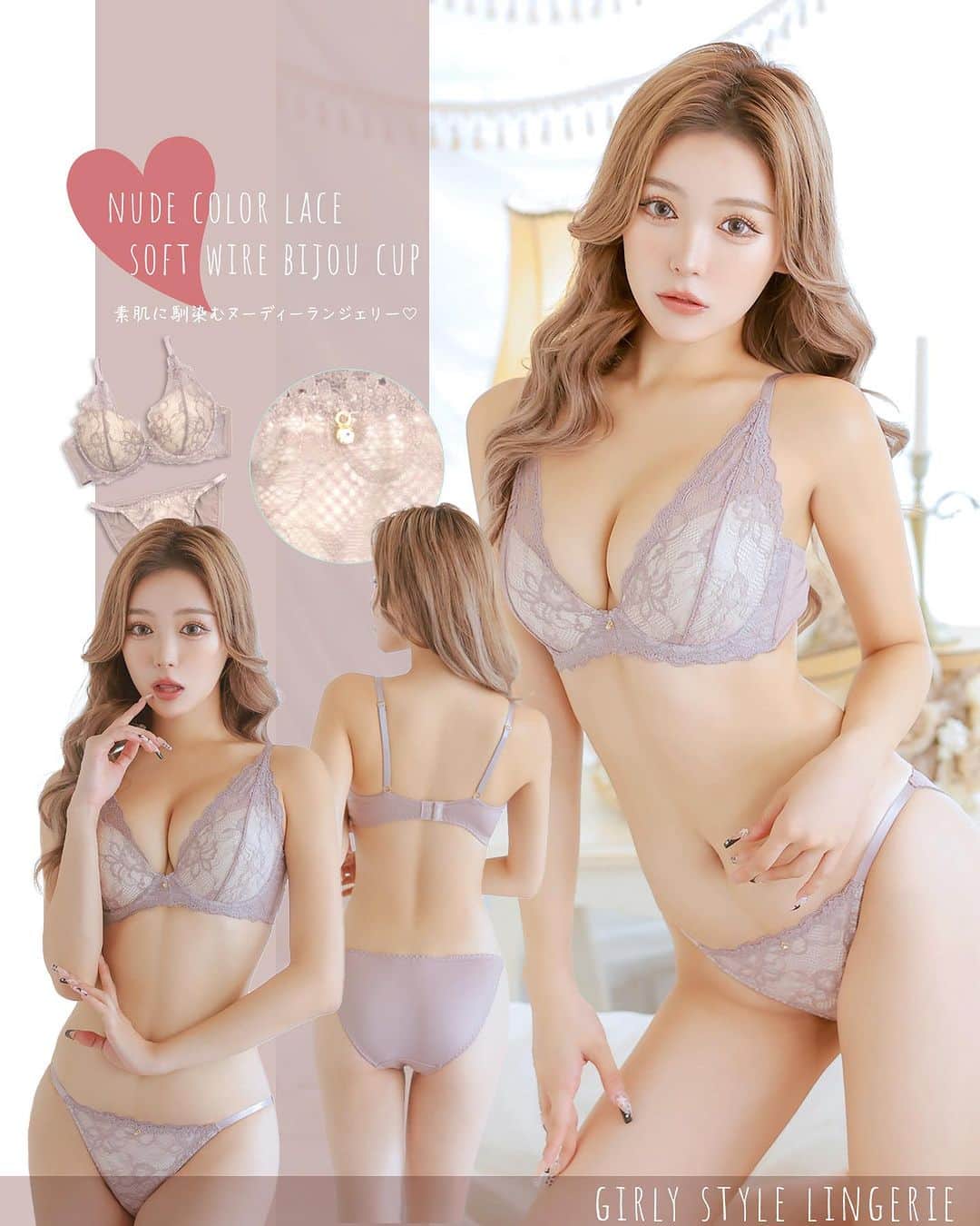 ドレスショップTIKA公式のインスタグラム：「谷間を美しく演出するVレースデザイン💗ヌーディーかつガーリーなくすみ秋color lingerie🍁⟡.·*.  憧れプロポーション🥺💕 cute＆sexy💗人気急上昇中のせいせいちゃんッ💋.*･ﾟ いつもありがとうございます🫶୨୧⋆*  秋カラーで揃える🍁 新作”Tika lingerie”続々登場中⭐️🧸.*･ﾟ  商品のご購入は画像をタップ🫶゛  ⑅୨୧⑅*⑅୨୧⑅*⑅୨୧⑅*⑅୨୧⑅*⑅୨୧⑅*   #tika #下着  #下着  #下着通販  #ランジェリー  #可愛い下着 #ブラジャー #ショーツ  #ガーリーランジェリー  #ガーリーコーデ  #sexylingrie #勝負下着 #高見え #せいせい #モデル」