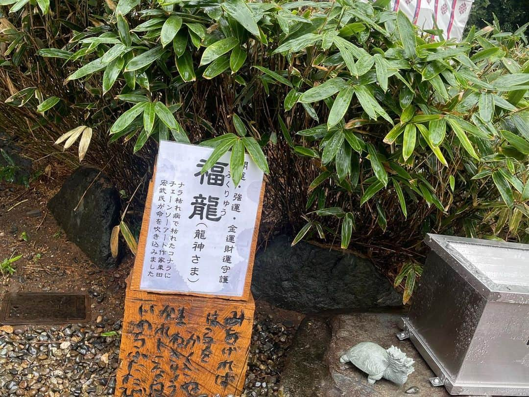 植田麻友美さんのインスタグラム写真 - (植田麻友美Instagram)「再び  櫻木神社🌸⛩  初めて雨の櫻木神社さん✨☔   1年前とちょいと境内が変わってて  また新しい気持ちで参拝⛩  毎年恒例ねケンケンパに  普段の行いを流す  水流しをしたり  卵買ったり  縁結びのピンクの紐を結んだり  本当に大好きで楽しい参拝でした⛩  1年に1度は絶対お礼参りする場所🌸  今回もありがとうございます😊   #櫻木神社   #櫻木神社にはトイレの神様がいる   #櫻木神社御朱印   #ケンケンパ   #神社巡り」10月18日 14時01分 - ue_mayutaro