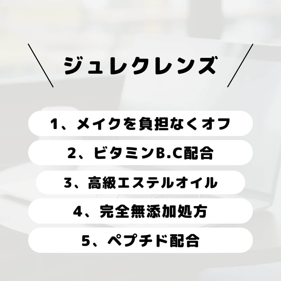 ピースオブシャイン株式会社さんのインスタグラム写真 - (ピースオブシャイン株式会社Instagram)「よく聞かれるこちらのご質問💁🏻‍♀️ 是非参考にしてみてください。 メイク頻度が少なく、普段は日焼け止めのみや ナチュラルなBBクリームだけという方は シルクウォッシュを積極的に使用してみてください。 ベストは両方で落とすケアをするのが⭕️  #ピースオブシャイン #peaceofshine #トゥルースジュレクレンズ #トゥルースシルクウォッシュ #洗顔 #クレンジング #美肌ケア  #肌荒れ改善  #メイク落とし」10月18日 14時19分 - peaceofshine