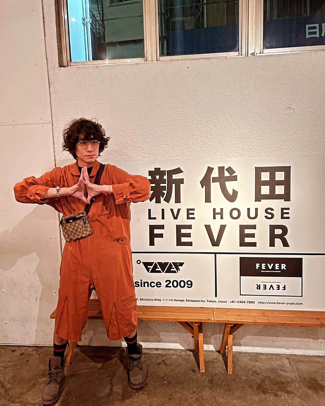 落合モトキのインスタグラム：「ツナギ楽！ トイレ難！ 良き夜でした🙏🙏」
