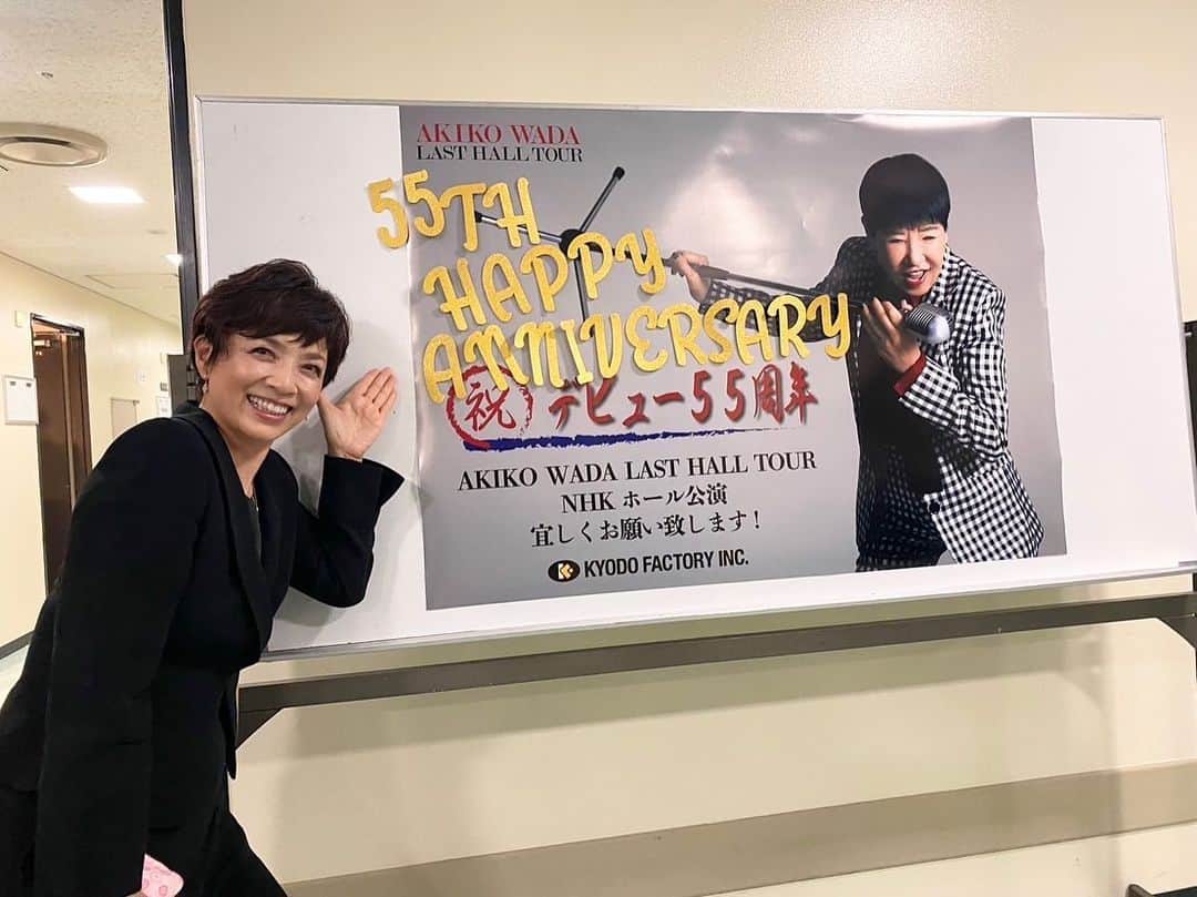 榊原郁恵さんのインスタグラム写真 - (榊原郁恵Instagram)「. NHKホールで行われました。 AKIKO WADA LAST HALL TOUR  和田アキ子さんのホールツアー、二階席からじっくりとそしてノリノリで素晴らしい歌を堪能させて頂きました。  アコさんが音に載せて発する日本語には 心が・景色が・季節が・喜びが・・・一語一句　沢山の感情が表現されていて、 聴いている私の心は感動の波でいっぱいになり、涙が止まりませんでした。  ステージに立っているアコさんは　すごーーーく大きかった。 ホントに素晴らしいステージ有難うございました‼️  手術後、どれだけしんどいリハビリを頑張られたのでしょう‼️  やはり 和田アキ子さんは ビッグアーティストです❣️  ホールツアーは今回がラストとなりますが コレからも　アコさんのライブ　楽しみにしています❣️  今日は　ホントにお疲れ様でした。 今日からスタートしたホールツアー、最後までお身体気をつけて頑張って下さーい❣️ 　　　　 　　　　　　　　　　　　　　　　　　アコさんへ❣️」10月18日 23時55分 - sakakibara.ikue