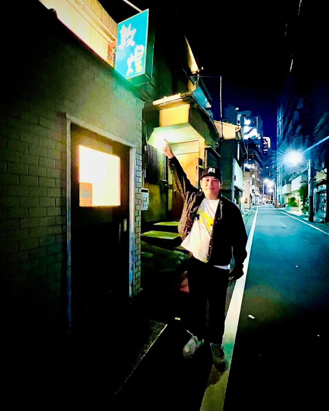 のインスタグラム：「予約が3年先まで埋まってると噂の曙橋の中華のお店にラッキーなことに招待してもらい、激ウマ中華料理を爆堪能。  店を出てから皆と別れ、大根さんと一緒に夜の東京を楽しく徘徊していたら、四谷三丁目の若い頃に働いてた制作会社の近くに辿り着いた。  当時の記憶を頼りになんとなく行ってみたら、嬉しいことにまだちゃんと会社の建物があった。おまけに大家さんとも偶然遭遇。深夜にもかかわらず当時の昔話をさせていただいた。  大家さん、夜分にもかかわらず怪しいおっさん2人を歓迎していただいてありがとうございました。感謝です。」