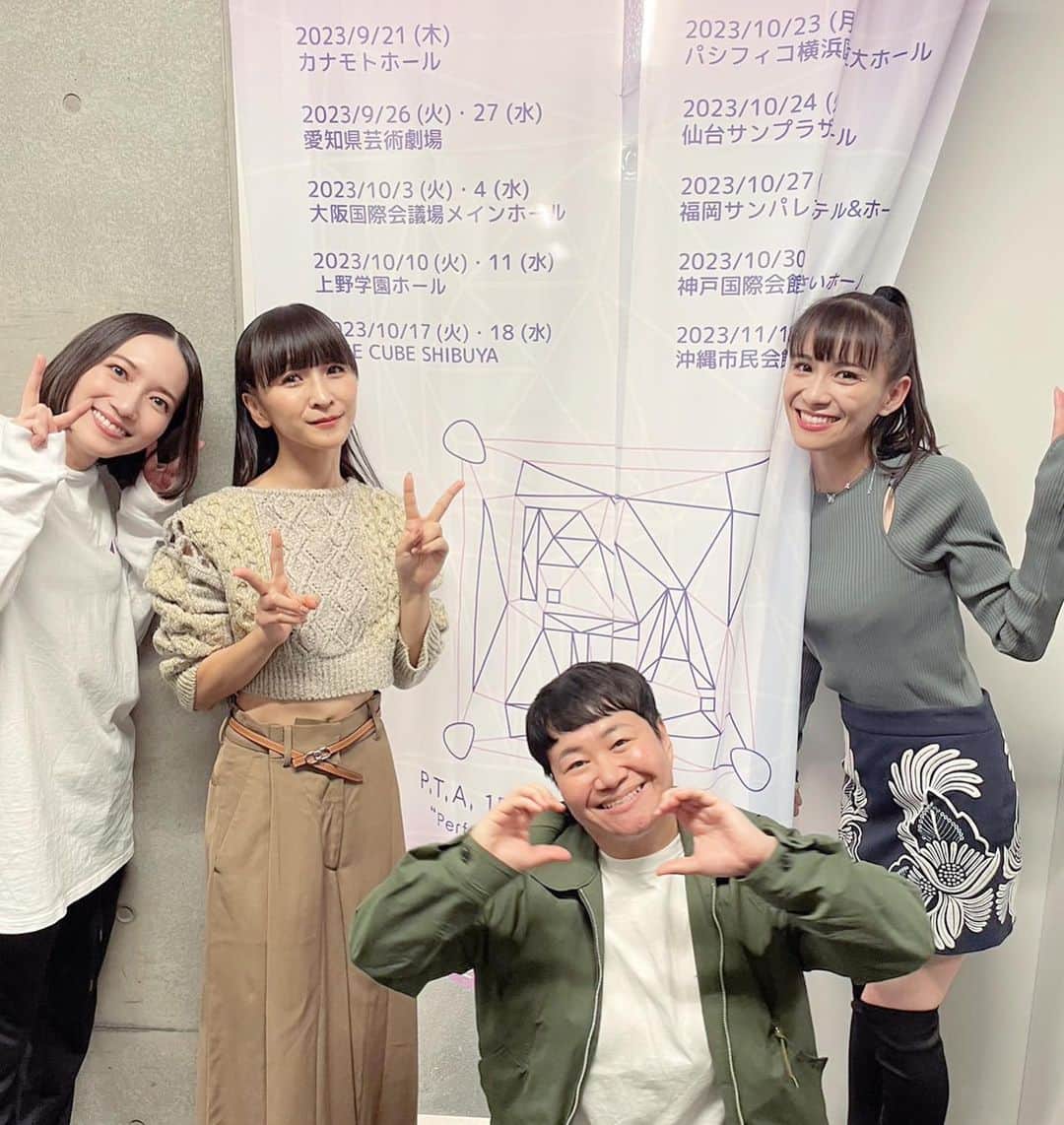 西脇綾香のインスタグラム：「👩🏼‍🦱👱🏻‍♀️👩🏼🧓🏻 渋谷LINE CUBEぶちあがり　大盛り上がり 春菜おじさんおばさんが来てくれたよ👐🏻 それなんのポーズ？🙃」