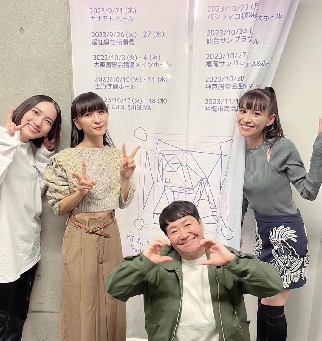 のインスタグラム：「👩🏼‍🦱👱🏻‍♀️👩🏼🧓🏻 渋谷LINE CUBEぶちあがり　大盛り上がり 春菜おじさんおばさんが来てくれたよ👐🏻 それなんのポーズ？🙃」