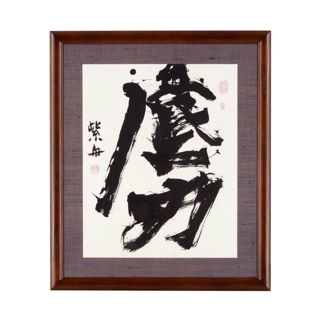 のインスタグラム：「こんにちは、紫舟です。 明日から青山でスタートします展示の設営にきています。 会場は、世界最高峰の家具メーカー、Poltrona Frau！ ポルトローナ•フラウ東京青山店は家具好き垂涎の聖地！イタリア家具と職人に憧れのある私は、世界一の家具に合う作品を作り飾ることができ、光栄です。 本展の見どころは、実際の生活空間の中で作品がご覧いただけますので、お気軽にお立ち寄りください。 （まだ残り1点作品鋭意制作中）  DESIGNART TOKYO 2023 「紫舟展～伝統表現を超えてゆく～」  10/19～11/7 11:00-19:00 水定休 会場　Poltrona Frau Tokyo Aoyama 東京都港区南青山5-2-13 https://designart.jp/designarttokyo2023/exhibitions/5230/  作品 日本の伝統表現である「浮世絵」・「書」・「日本画」・「春画」を、新しい斬り口で再構築している新しい日本の表現をご覧ください！」