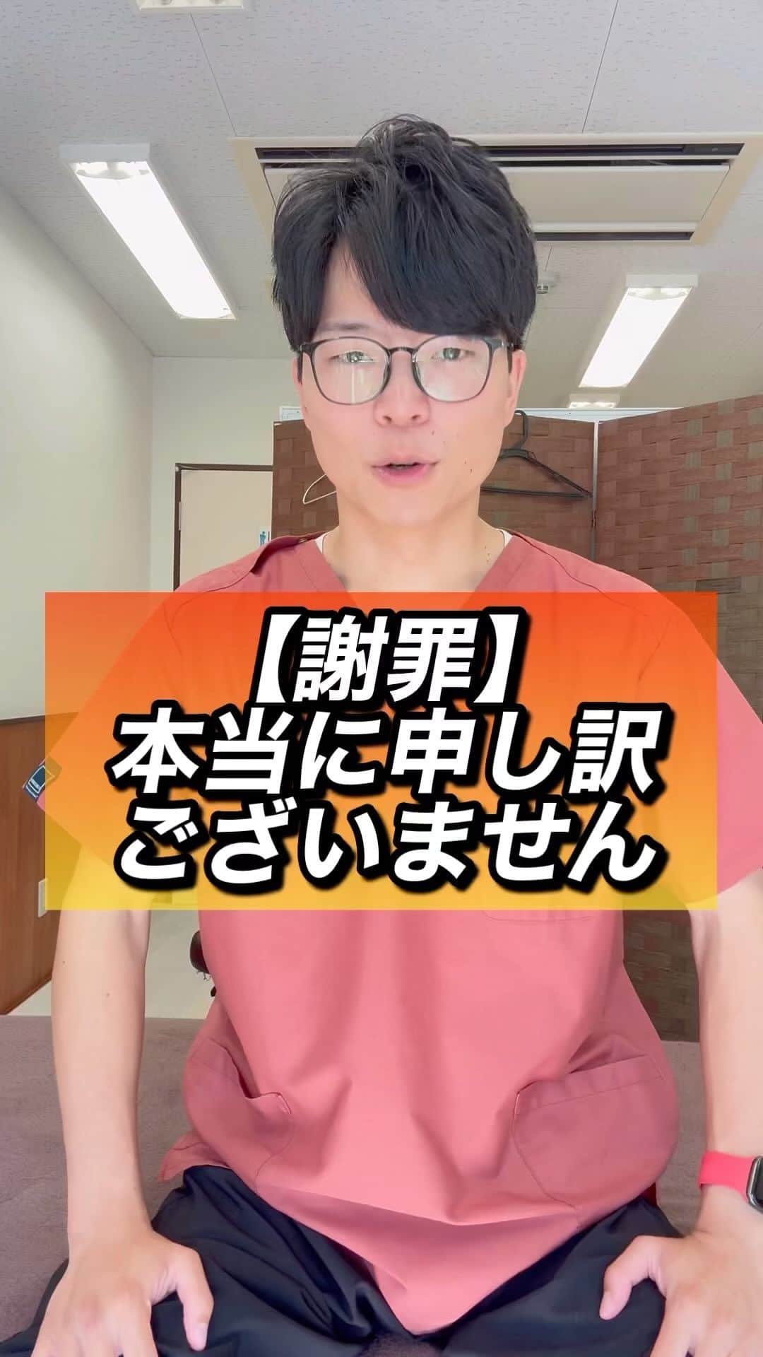 ゆう先生のインスタグラム：「【謝罪】  先日、Instagram30万人の記念としてVoicyのフォロー特典でプレゼント動画2本をDMにて全員にお渡しすると発表しました。  予想より遥かに多い2000人以上から申し込みがあり、手作業で返していくと3日以上はかかることが判明しました。。  大幅に待たせてしまうのはさすがに申し訳ないので、別の方法でお渡しできる方法を探しました。  それが見つかったのですが、一度行ったことを覆すのは嘘をついたことになるので、どうしようか悩んでいました。。  でも3日あればもっとみんなを健康キレイにできる動画をたくさん作れる！！！ もっと LIVEに時間がさける！！！ 手作業で返すより有意義なはず、、 という自分の価値観を信じてこの動画の方法でプレゼント動画をお渡しさせてください🙇‍♂️  手作業で受け取ることを期待して下さった人には大変申し訳ありません🙇‍♂️」