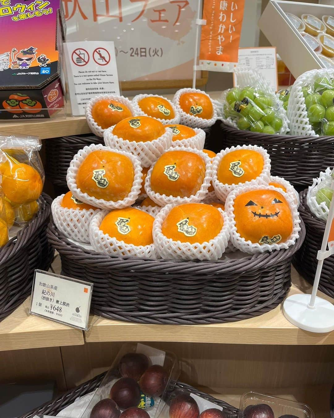 和歌山県食品流通課さんのインスタグラム写真 - (和歌山県食品流通課Instagram)「和歌山県・JAグループ和歌山は協働で首都圏百貨店での県産農産物等PRイベント「和歌山フェア」を実施中♪  第一弾は銀座三越で10月18日(水)から10月24日(火)まで🥳 B3Fフレッシュマルシェで、みかんや柿、いちじくを、 B2F和洋菓子店では、柿を使ったスイーツも販売しています😋  10月21日(土)には13時からみかんの無料配布を行うほか、15時・16時からゆるキャラ「かきたん」が登場予定🍊  近くにお立ち寄りの方はぜひお越しください😊  ♯みかん♯極早生♯柿♯かき♯紀の川柿♯いちじく♯無花果♯スイーツ♯銀座三越♯銀座♯百貨店♯和歌山フェア♯フェア♯フレッシュマルシェ♯ハロウィン ♯おいしい健康わかやま♯tasty_healthy_wakayama♯なんて素敵な和歌山なんでしょう♯wakayama♯和歌山県♯insta_wakayama♯おいしく食べて和歌山モール」10月18日 16時29分 - tasty_healthy_wakayama