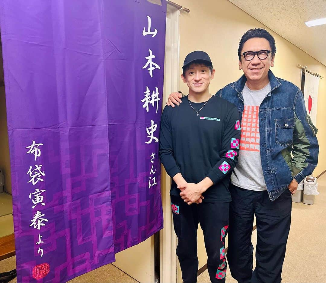 布袋寅泰のインスタグラム：「山本耕史くんが出演している「浅草キッド」を観に明治座へ。山本くんの存在感溢れる演技も、林遣都さん演じる北野武さん、他の出演者の皆さんの息のあったパフォーマンス、とても楽しかったです。耕史くんに以前お贈りした暖簾の前で。残りの公演も頑張ってください！ #布袋寅泰 #山本耕史 #浅草キッド」