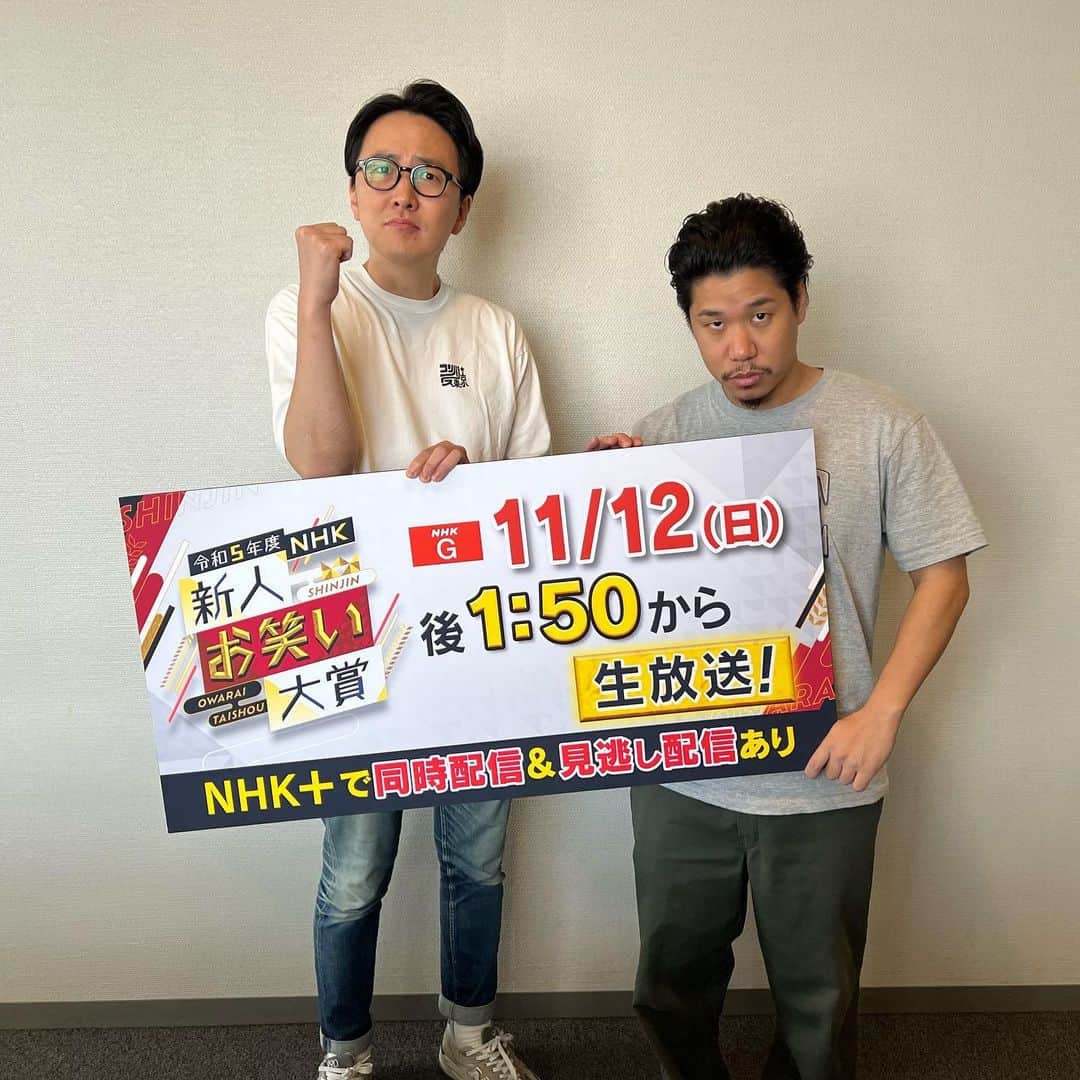 宗安さんのインスタグラム写真 - (宗安Instagram)「優勝する事を 目標にさせてもらいます👍🏽」10月18日 16時40分 - cherry.d_muneyasu