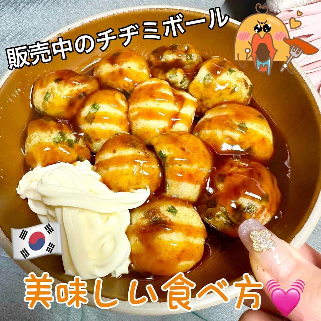 とぎもちのインスタグラム