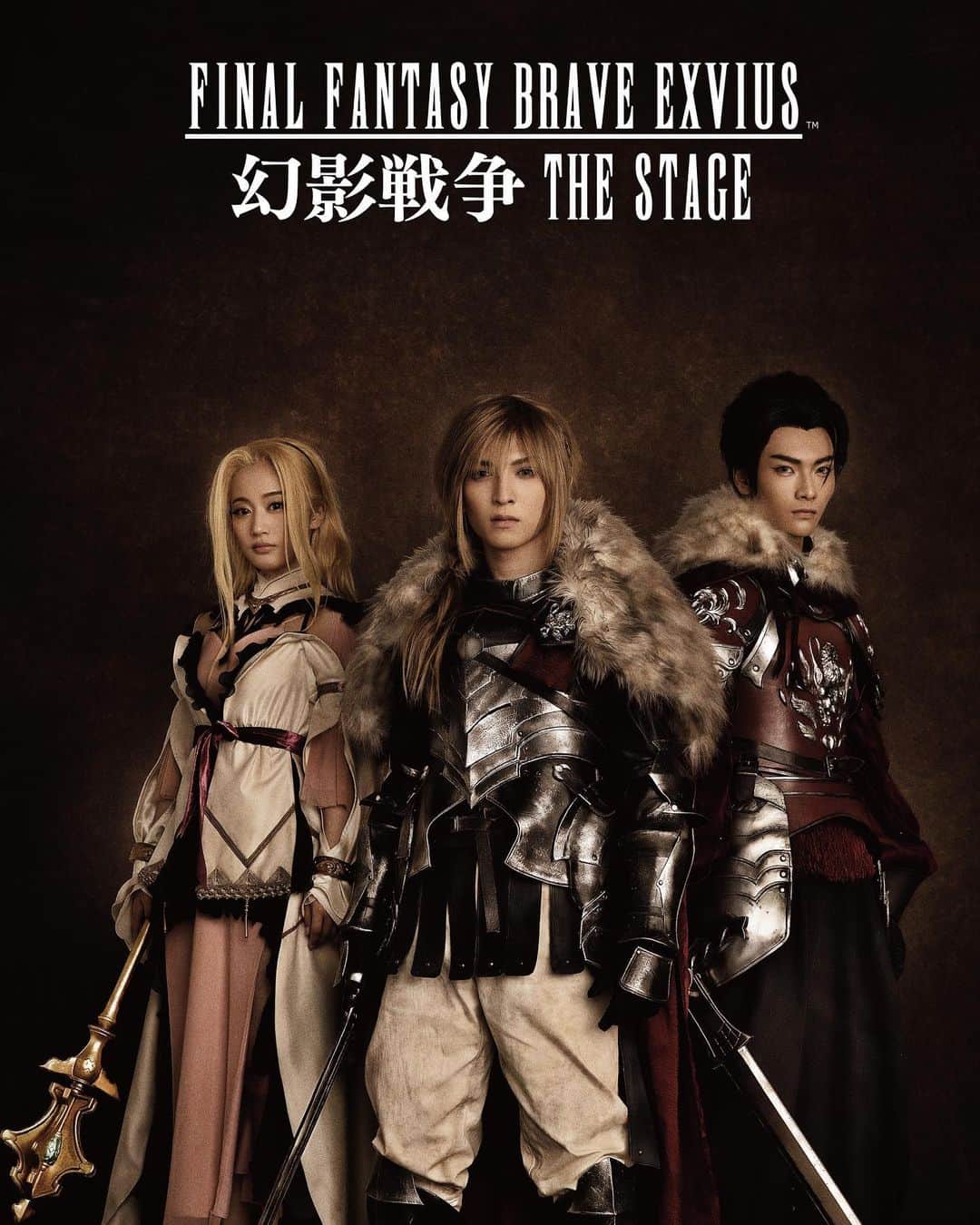 武藤潤さんのインスタグラム写真 - (武藤潤Instagram)「「FINAL FANTASY BRAVE EXVIUS 幻影戦争 THE STAGE」  シュテル・リオニス役として出演させていただきます。  FFBE幻影戦争の世界を、楽しんでください！  2024年の2月から、全14公演です！」10月18日 16時47分 - junm_0818