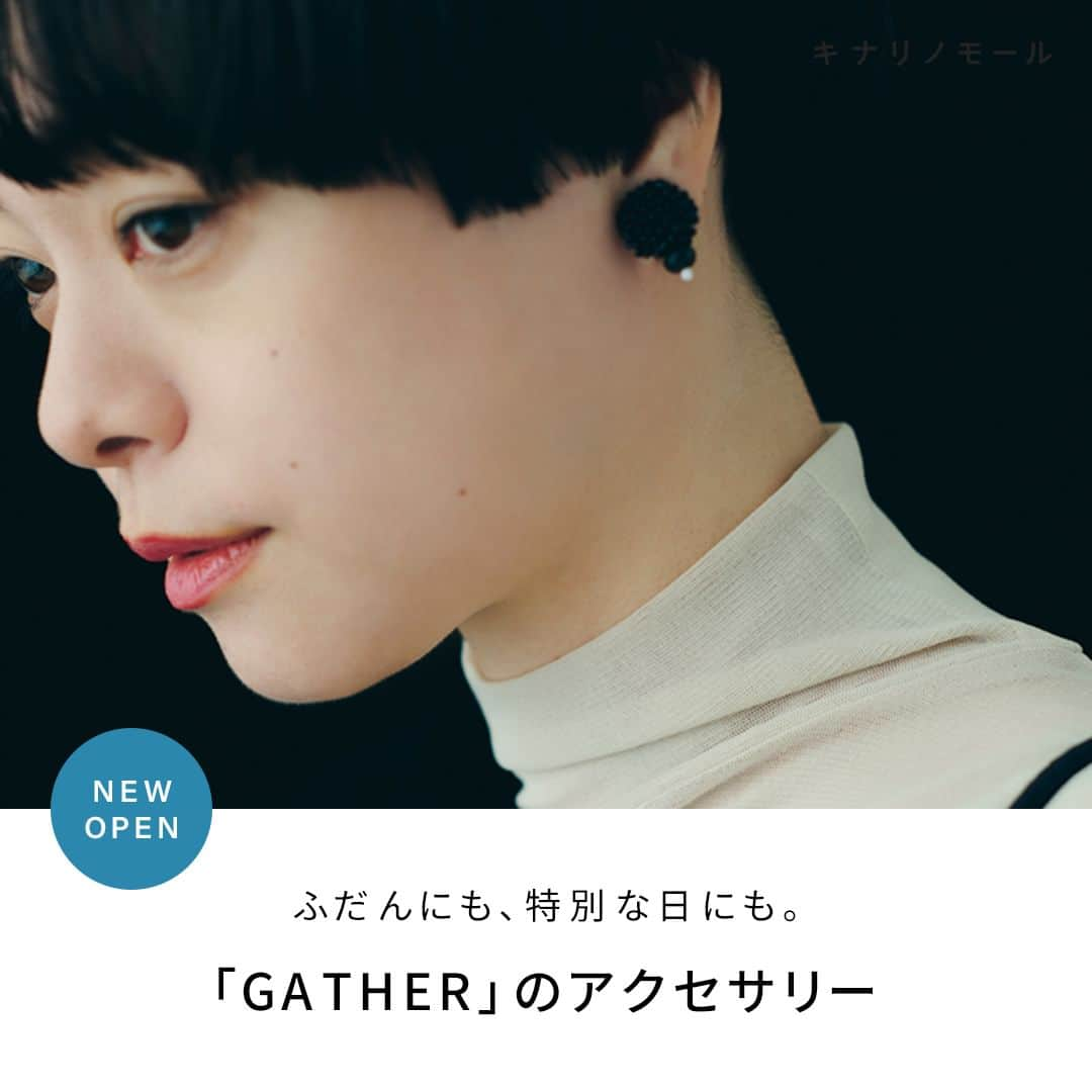 キナリノさんのインスタグラム写真 - (キナリノInstagram)「＼新規オープン／秋冬の装いに映える 「GATHER」のアクセサリー  －－－－－－－－－  POPUPでも人気だった アクセサリーブランド「designsix」が、 キナリノモールに再登場🌟  常設店舗として、 今後はいつでもアイテムを チェックしていただけます◎  普段使いはもちろん、 特別な日やギフトにもぴったり✨  Kanocoさんとのコラボアイテムもお見逃しなく*  ＝＝＝＝＝＝＝＝＝＝＝＝＝＝＝＝ おすすめアイテムをピックアップ♪ ＝＝＝＝＝＝＝＝＝＝＝＝＝＝＝＝  ❶designsix｜designsix meets Kanoco FIKA EARRING https://kinarino-mall.jp/item-128691  ❷designsix｜designsix meets Kanoco TAIL PIERCE https://kinarino-mall.jp/item-76259  ❸designsix｜PEARLシリーズ https://kinarino-mall.jp/item-105319  ❹designsix｜ORB EARRING https://kinarino-mall.jp/item-107404  ❺designsix｜LARGE ORB HAIR RUBBER https://kinarino-mall.jp/item-104231  ❻designsix｜MAGNET BROOCH https://kinarino-mall.jp/item-128766  ❼designsix｜NOVA RING https://kinarino-mall.jp/item-76224  ❽designsix｜HALF JADE NECKLACE https://kinarino-mall.jp/item-130034  －－－－－－－－－  ▶︎ https://kinarino-mall.jp/topics/654  －－－－－－－－－  ▶画像をタップすると詳細情報をご覧いただけます。  ▶プロフィールの「特集」ボタンよりご覧いただけます。 →@kinarino_official  ▶キナリノアプリからも特集ページをご覧いただけます。  「お買いもの」タブのトップページを下にスクロールをすると「新着特集」がございます。 　 ※ダウンロードはプロフィールリンクから→@kinarino_official  #キナリノモール #キナリノ #丁寧な暮らし #暮らし #特集 #アクセサリー #ピアス #イヤリング #ネックレス #ブローチ #リング #指輪 #大人カジュアルコーデ #お洒落なファッション #秋冬コーデ #シンプルコーデ #お出かけコーデ #designsix #EARRING #PIERCE #BROOCH #RING #NECKLACE #style #fashion #comfortable #fashionista #coordination #simple #ootd」10月18日 17時00分 - kinarino_official