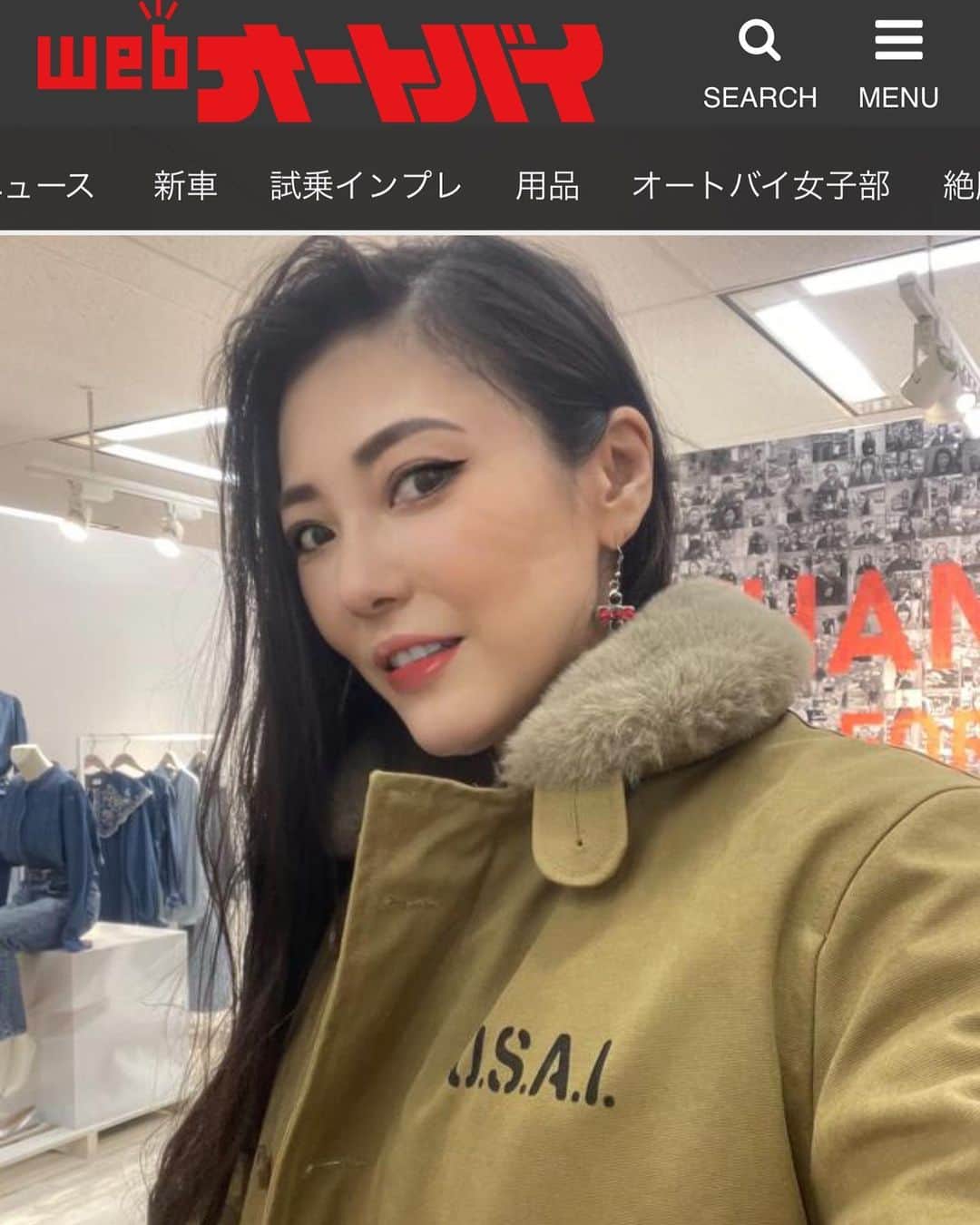 福山理子のインスタグラム：「記事はこちらから ↓  https://www.autoby.jp/_ct/17661702?fbclid=IwAR3FiSMhLoxiIH06alQ4DNghDJ4ZH8tcpJaT-q5LhOOwgBHEgA29emegP20_aem_AQge-L5JlH51xGG0rfs0QFoflAIrrRfd1Ae7oDtez3BieVh6M9et9g3DB4dbmbbZXz4  アルファ インダストリーズがプロテクター入りのバイクウエアを発売する！ 安心してバイクに乗れるMA-1やN-1デッキジャケット  フライトジャケットなどミリタリーウエアでおなじみのアルファインダストリーズからライダー向けのプロテクター入りジャケットが2023年10月27日に発売されます。10月12日からは東京スカイツリーの商業施設・東京ソラマチでポップアップストアも展開されています。  #MA1 #ALPHA #バイクウェア #バイク女子おすすめ #バイク用品 #冬のアイテム #バイクウェアおすすめ #リアル峰不二子 になりたい」