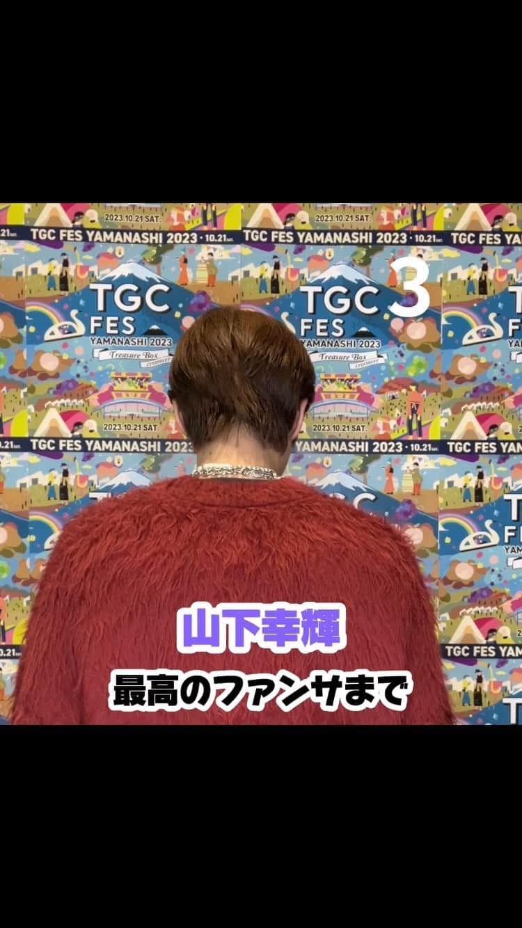 東京ガールズコレクションのインスタグラム