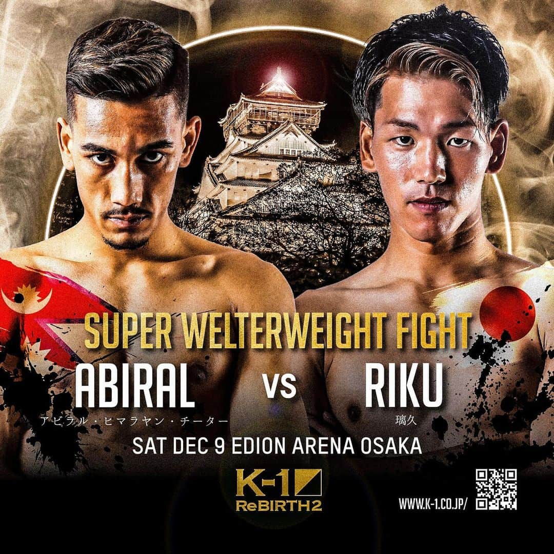 K-1【Official】さんのインスタグラム写真 - (K-1【Official】Instagram)「K-1 WORLD GP 2023 ～K-1 ReBIRTH.2～  📅December 9, 2023 🚩Edion Arena Osaka, Japan  Super Welterweight/3Rx3M,1 extra round  🇳🇵Abiral Himalayan Cheetah @abiral1_  vs 🇯🇵Riku @riku020001   🥊🎫K-1.CLUB▷https://fan.pia.jp/K-1/ticket/detail/6/  #k1wgp #k1 #格闘技 #アビラル #AbiralHimalayanCheetah #璃久 #Riku」10月18日 17時11分 - k1wgp_pr