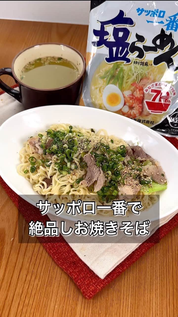 まるみキッチンのインスタグラム