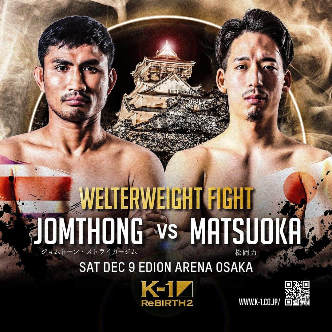 K-1【Official】さんのインスタグラム写真 - (K-1【Official】Instagram)「K-1 WORLD GP 2023 ～K-1 ReBIRTH.2～  📅December 9, 2023 🚩Edion Arena Osaka, Japan  Welterweight/3Rx3M,1 extra round  🇹🇭Jomthong Strikergym @pmkhwanrngkh  vs 🇯🇵Riki Matsuoka @kota_pino   🥊🎫K-1.CLUB▷https://fan.pia.jp/K-1/ticket/detail/6/  #k1wgp #k1 #格闘技 #Jomthong #ジョムトーン #松岡力 #RikiMatsuoka」10月18日 17時14分 - k1wgp_pr