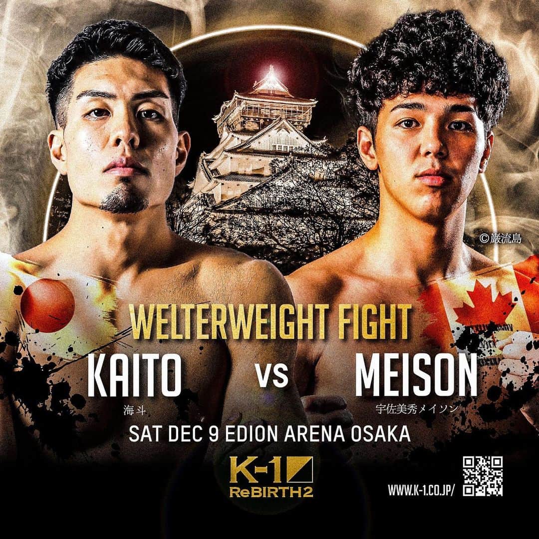 K-1【Official】のインスタグラム：「K-1 WORLD GP 2023 ～K-1 ReBIRTH.2～  📅December 9, 2023 🚩Edion Arena Osaka, Japan  Welterweight/3Rx3M,1 extra round  🇯🇵Kaito @kaito0525sr  vs 🇨🇦Meison Hide Usami @h.kingteddy   🥊🎫K-1.CLUB▷https://fan.pia.jp/K-1/ticket/detail/6/  #k1wgp #k1 #格闘技 #海斗 #Kaito #宇佐美秀メイソン #MeisonHideUsami」