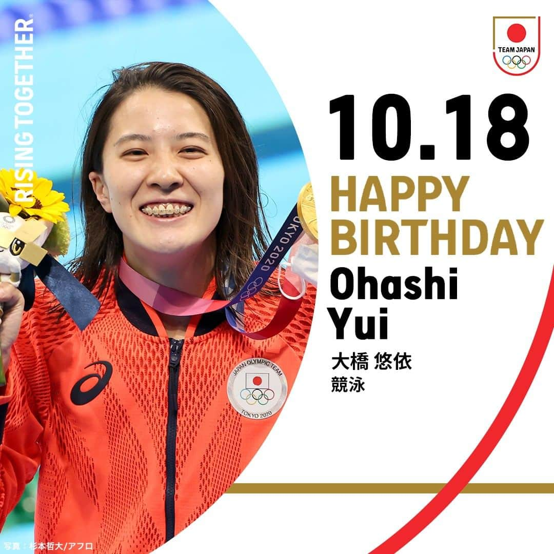 日本オリンピック委員会のインスタグラム：「🎊𝐇𝐀𝐏𝐏𝐘 𝐁𝐈𝐑𝐓𝐇𝐃𝐀𝐘🎊  #TEAMJAPAN #競泳 #大橋悠依 選手  #がんばれニッポン」