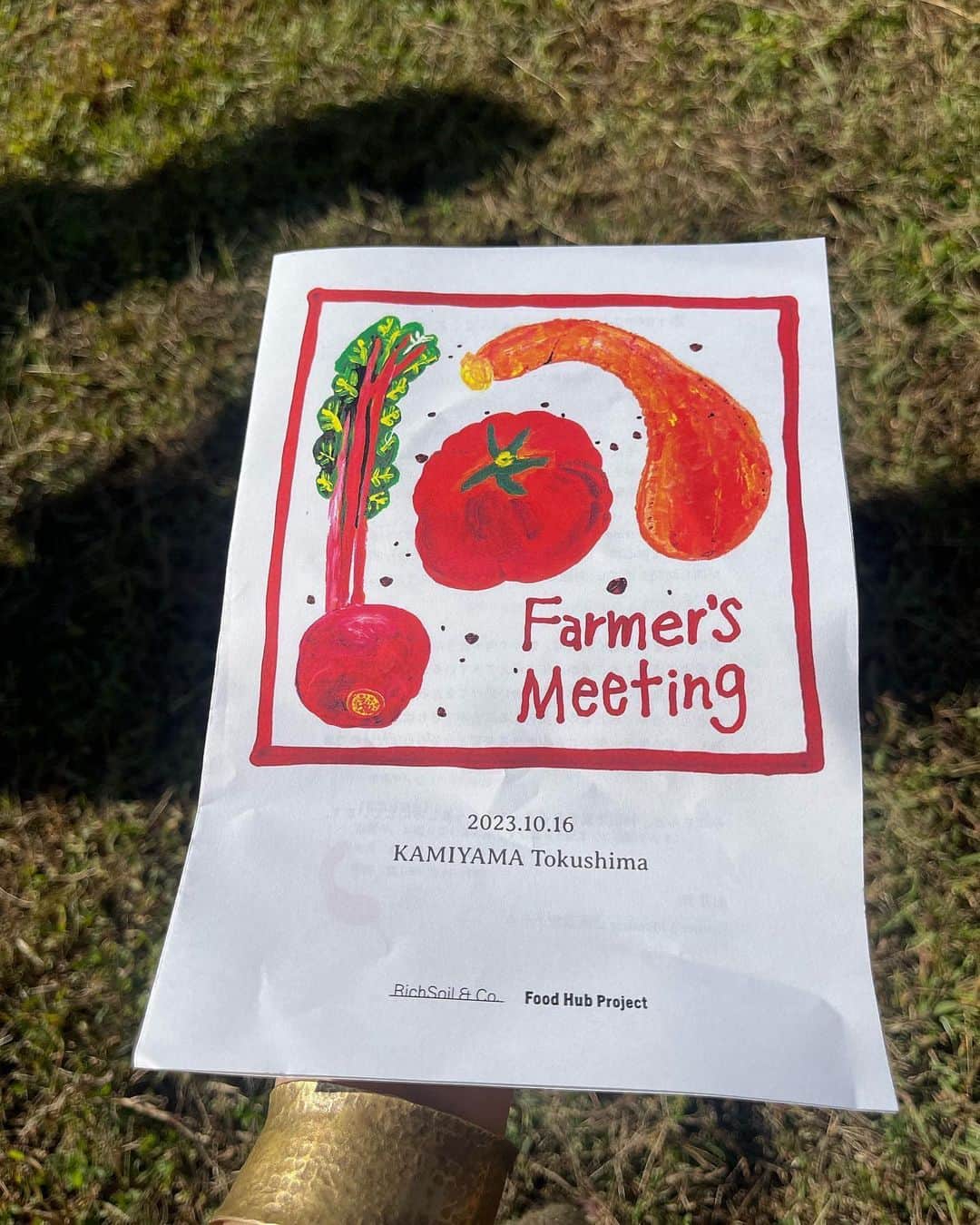 journaleatripのインスタグラム：「farmers & chef vibes  久々の神山を訪れる。 思えば12年前の出逢いがこうしてつながり どんどん実現してきた年月でもある。 一つの形が実った日。  人生は面白いなぁ。 そして 生産者とシェフ達が 同じ場を共有し育てる、作る、食べるが一同に混ざりあう。  1番目を輝かせ高揚していた アリスの素直な反応はやはりシンパシーを感じざるおえない。みんなのそんなvibesがたくさん交差してました。  ここまでいつの間にか準備し縁を繋いで育てていた @food_hub_project  @nomadic_kitchen  有難う。  先の先まで楽しみがみえた日に感謝。」