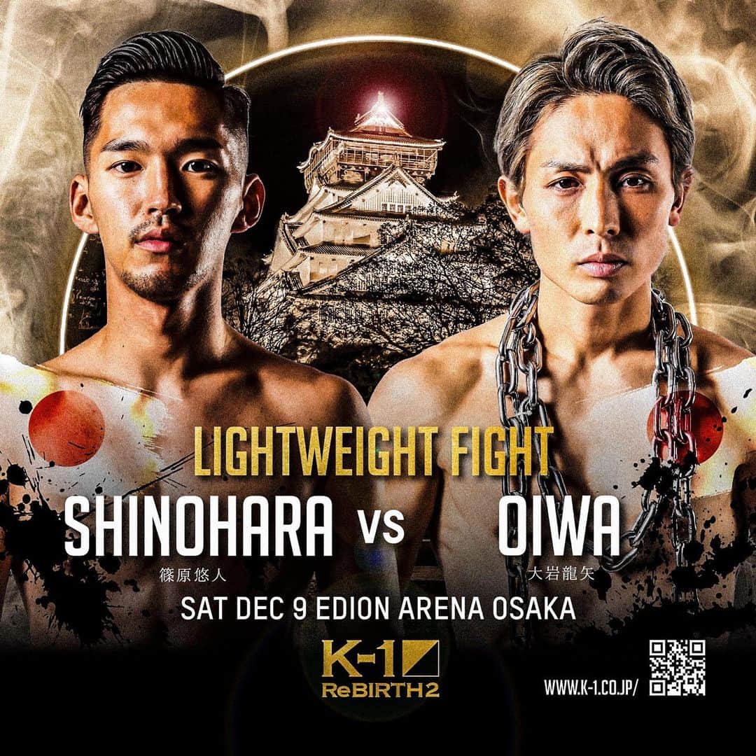 K-1【Official】のインスタグラム：「K-1 WORLD GP 2023 ～K-1 ReBIRTH.2～  📅December 9, 2023 🚩Edion Arena Osaka, Japan  Lightweight/3Rx3M,1 extra round  🇯🇵Yuto Shinohara @iamyuto5  vs 🇯🇵Tatsuya Oiwa @tatsuya.oiwa   🥊🎫K-1.CLUB▷https://fan.pia.jp/K-1/ticket/detail/6/  #k1wgp #k1 #格闘技 #篠原悠人 #YutoShinohara #大岩龍矢 #TatsuyaOiwa」