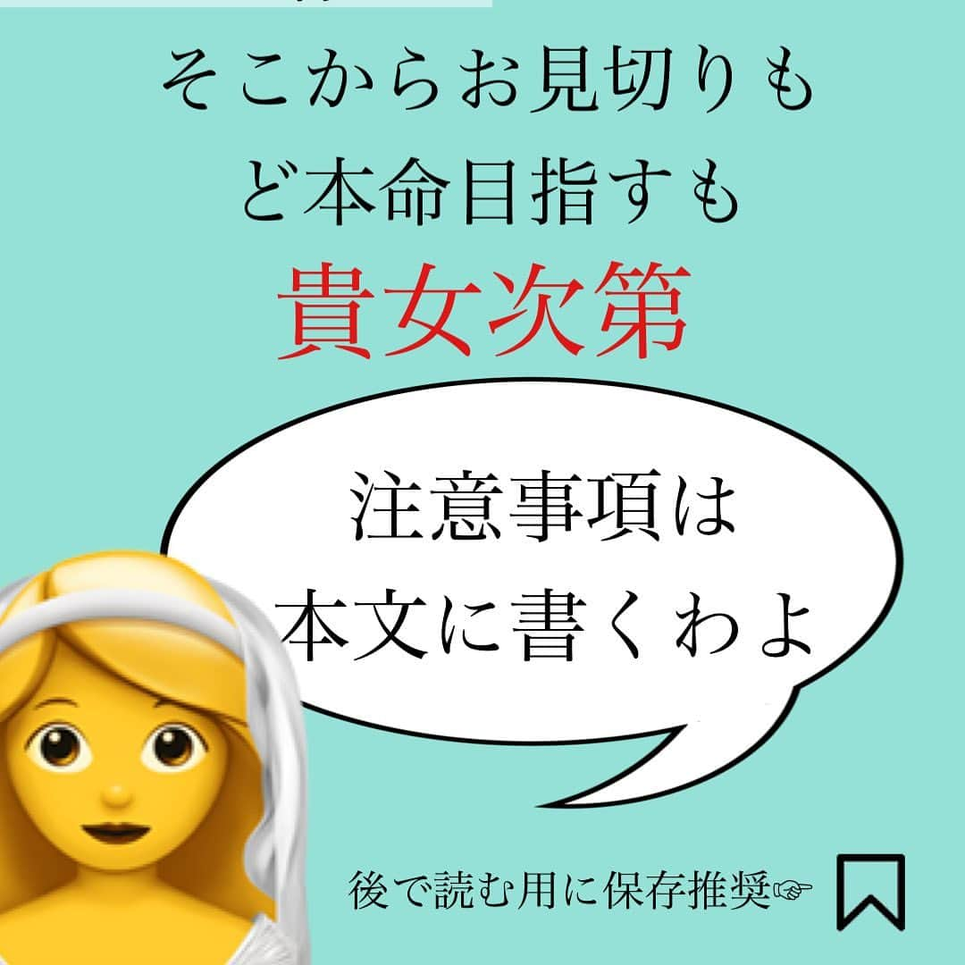 神崎メリさんのインスタグラム写真 - (神崎メリInstagram)「恋愛本書いてる人です☞ @meri_tn ⁡ 「この口説き、 ど本命じゃないやろw」 ⁡ と思ったら ⁡ ①ど本命にしちゃう ②お見切り ⁡ 選択肢がありますよね💡 ⁡ ⁡ ただし①は ⁡ ☑️舞い上がらない ☑️むしろ翻弄するの大好き🤭 ☑️天然メス力タイプ🥺💘 ☑️ガチ恋愛強者 ☑️メンヘラ入らない ⁡ ⁡ 👆こういうタイプなら 🉑という感じ💡 ⁡ 「ふぅん遊び目的か😌w ワタクシ様相手に チャレンジングね〜w ⁡ みくびられたもんだわ私も🤣 ⁡ 本気にさせちゃお🤭🤭🫢」 ⁡ ⁡ おクズ様を 惚れさせる女は これくらい 楽しめちゃう人ねw ⁡ ⁡ フツーに好きになった 男性に自分から メス力仕掛けていくのも🙆‍♀️ ⁡ ⁡ 「ど本命でしょうか😣」 ⁡ ってひよらないことだよ🐣💦 ⁡ ⁡ 堂々としましょ✨✨ ⁡ それが1番 ヲンナの魅力が引き立つ🙆‍♀️ ⁡ ⁡ ⁡ ⁡ 【一応】 この口説き方＝おクズ様 じゃないケースもあります💡 ⁡ 「ど本命ではなかったって ことでしょうか？😢」 ⁡ よりも目の前の “いまの”彼を 観察してね🧐 ⁡ ⁡ ⁡ おクズ様の判断 ど本命の判断は 全体像を観察が大切🧐💬 ⁡ 「どーもウソくせ」　 「スキンシップ多すぎ🥵」 「話の矛盾多くね？」 「目が死んでるwwww」 ⁡ 👆こういう違和感との 組み合わせが危険やね⚠️ ⁡ ⁡ ⁡ ⁡ ⚠️各コラムや更新を さかのぼれない、 ストーリー消えて探せない💦 ⁡ お困りの方、 神崎メリ公式LINEと 友達になってくださいね✨ ⁡ LINEの【公式カウント】検索で 神崎メリを検索すると 出てきますよ💡 ⁡ ⁡ 友達8万人突破🌋 ありがとうございます❤️ ⁡ ⁡ 📚❤️‍🔥📚❤️‍🔥📚❤️‍🔥📚❤️‍🔥 著書累計30万部突破🌋 恋愛の本を書いてます！ @meri_tn 📚❤️‍🔥📚❤️‍🔥📚❤️‍🔥📚❤️‍🔥 ⁡ ⁡ #神崎メリ　#メス力 #恋愛post #恋　#愛 #男性心理　#心理学 #復縁相談　#愛されたい #婚活女子　#婚活アドバイザー #ど本命妻　#愛され妻　 #夫婦円満　#既婚メス力」10月18日 17時33分 - meri_tn