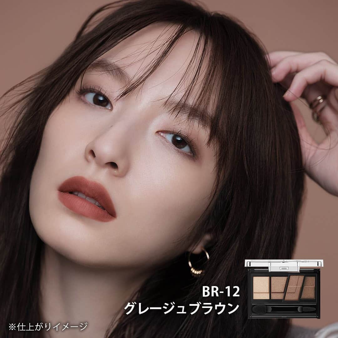 KATE｜ケイトのインスタグラム：「. 【10.21 NEW COLOR】  カラーの影色を仕込んで、抜け感＆目幅を拡張*をする「#デザイニングブラウンアイズ」を使った秋のくすみカラーメイク。  アイシャドウは新色BR-12　グレージュブラウンを使用。 このアイシャドウならではの「カラーニュアンスシェード」を目尻にしっかり入れることで、横幅を拡張*。  グレージュのくすみ感で、シックな目元印象に仕上がります。  ＜モデル使用アイテム（画像2枚目）＞ #デザイニングブラウンアイズ BR-12 #リップモンスタースフレマット M06 #掘りたて紅土 #ザBB カバー＆モイストコーティング #ムーンプレストブライトパウダー 01 #レアフィットジェルペンシルN BR-3 #デザイニングアイブロウ3D EX-5,EX-6 #3DアイブロウカラーN BR-5 #フレームレスフィルムマスカラ BK-1 #3Dクリエイトニュアンスパウダー EX-1 #ネイルエナメルカラーN BE-1  ------------ 商品 ■NEW COLOR デザイニングブラウンアイズ 新色２色 　 MyKaoMall販売価格　1,320円（税込） ------------  #ケイト #KATE #KATETOKYO #nomorerules #ケイト新作  #アイメイク #アイシャドウ #アイシャドウパレット #ブラウンメイク *メイクアップ効果による」