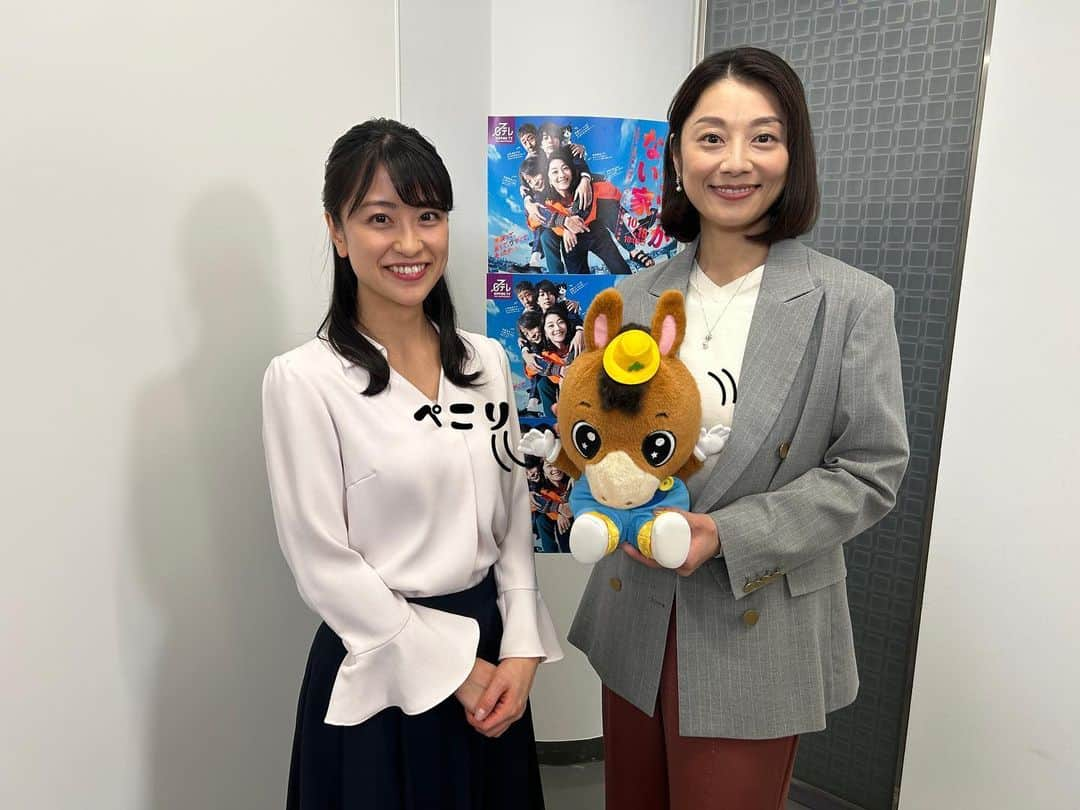 札幌テレビ放送のインスタグラム：「すいようどらま「コタツがない家」 こんやはじまるよ🐾パカパカ しゅえんは小池栄子さん ほっかいどうのオクラホマ河野真也さんも しゅつえんするんだって🌟 たのしみだなあ  🌳🏠+----+----+----+----+----+----+---- 　　　📺10月18日(水)よる10時スタート！ 　　　　　　　コタツがない家 +----+----+----+----+----+----+----🏠🌳  ぼくもこたつがないいえにすんでるんだあ🐴🐾  #どさんこくんインスタ #どさんこくん #stv #札幌テレビ放送 #水曜ドラマ #コタツがない家 #今夜10時 #小池栄子 #河野真也 #オクラホマ #福永俊介 #村雨美紀 #北海道 #Hokkaido」