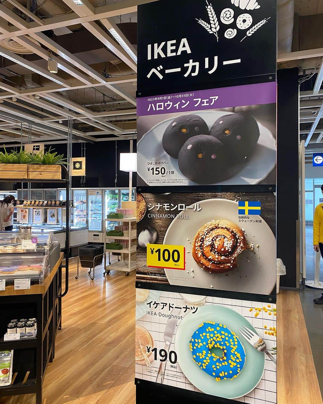 黒澤正徳さんのインスタグラム写真 - (黒澤正徳Instagram)「久々のIKEA。  IKEA大好き💕  家の家具ほとんどIKEA💕  我が家に 時計が増えました🕒  IKEAに行けあ💕」10月18日 18時01分 - kuro_chan79