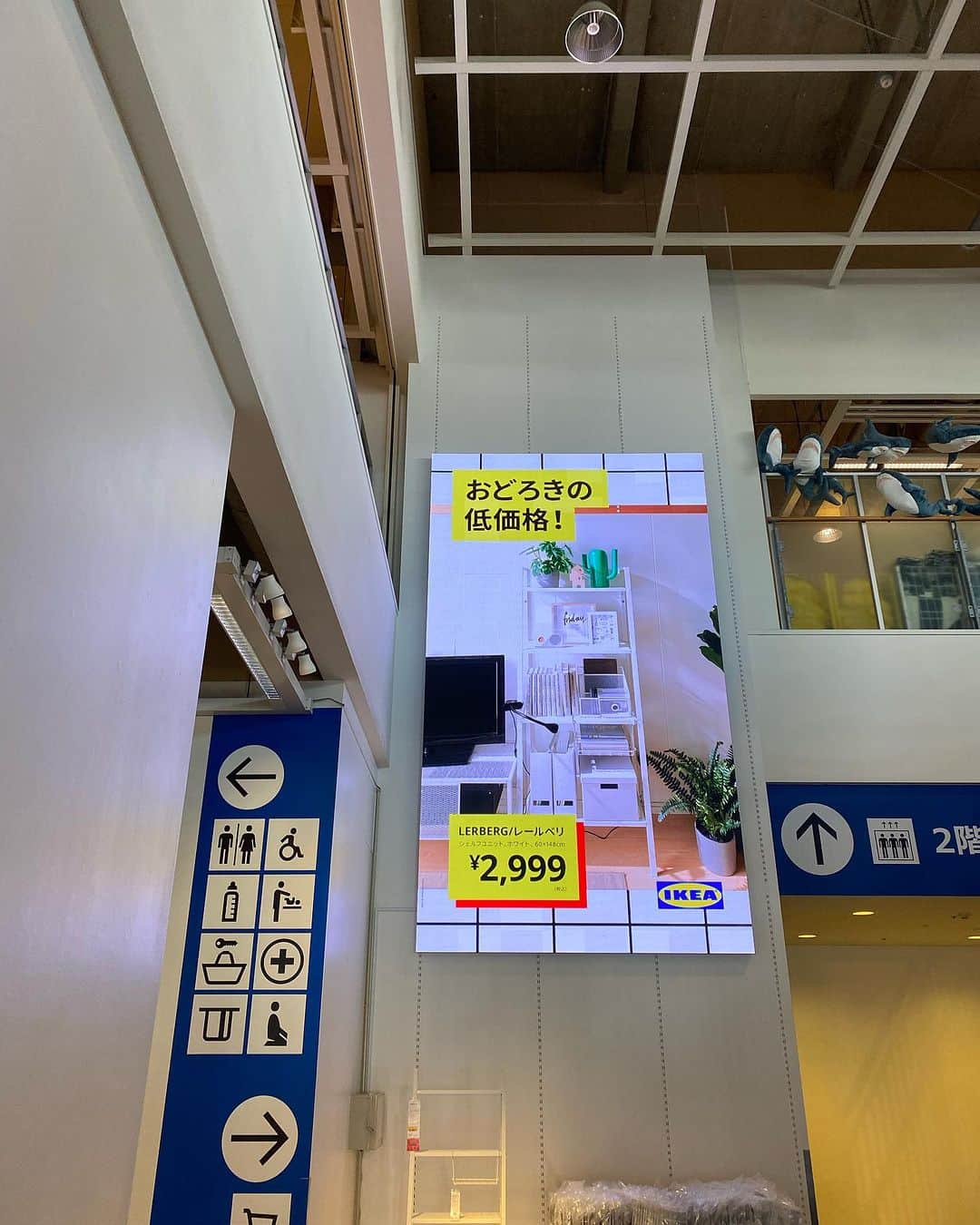 黒澤正徳のインスタグラム：「久々のIKEA。  IKEA大好き💕  家の家具ほとんどIKEA💕  我が家に 時計が増えました🕒  IKEAに行けあ💕」