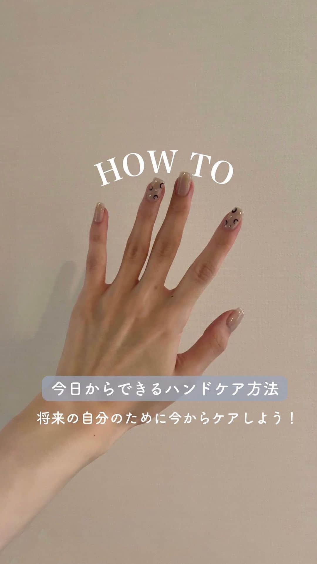 のインスタグラム：「年齢がでやすい！？今日からできるハンドケア方法👏  毎日のケアの中で見落としがちなのが ハンドケア…！ 意外と見られているし、年齢がでやすいって知ってましたか？🥺  今回は未来の自分のためのハンドケア方法をご紹介✨  めんどくさい…🌀と思って わかっていても見逃してしまう部分を 乗り切れば未来の自分が感謝してくれるはず…🤍  みんなも今日からハンドケアをはじめよう！  \ Lemon8でもトレンド情報を発信中🍋 /  いち早くコスメ情報をお知らせしたり バズアイテムを紹介してるよ🩷  MERYのアカウントをフォローしてチェックしてみてね✔︎︎︎︎  #lemon8 #lemon8japan」