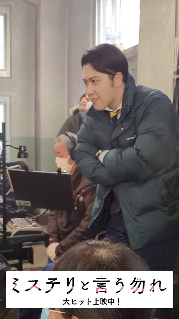 のインスタグラム：「|◤ 大隣署撮影日誌🚔 ◢|  モニターをチェックする#尾上松也 さん👀 口元にも注目です💋  #ミステリと言う勿れ #ミステリ映画 #ミスなか #菅田将暉 #松下洸平 #町田啓太 #原菜乃華 #萩原利久 #鈴木保奈美 #滝藤賢一 #でんでん #野間口徹 #松坂慶子 #松嶋菜々子 #伊藤沙莉 #尾上松也 #筒井道隆 #永山瑛太 #角野卓造 #段田安則 #柴咲コウ #kinggnu」