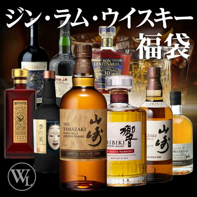 おいしいお酒はリカマン♪のインスタグラム：「＼本日10/18(水)20時開始／ ◆ジン+ラム+ウイスキー福袋3本組 1.5万円+税◆ https://likaman.net/smartphone/detail.html?id=000000014544  普段はウイスキー一辺倒 という方におすすめしたいのが このジンラムウイ福袋 3本組で3種全て別ジャンルを愉しめる内容  今回は特賞率1/4以上と高めの設定！  運が良ければ 人気の国産ウイスキー 『山崎 LIMITED EDITION 2023』 『響 BLOSSOM HARMONY 2023』  ジンの伝統を守り継ぐブランド 『ビーフィーター』より 発売されて間もない ファン垂涎の『クラウンジュエル』  Rum Club Japanの限定シングルカスクラム 『トリニダードラム2012 ホグスヘッド#34』  他にも ・季能美 ・ビクトリアンバットジン 　マッカランカスク ・ラムJM 2016 FOR GINZA777 ・クレマン7年 Y'sカスク ・ロイヤルセンテナリオ30 ・響 JAPANESE HARMONY ・山崎 シングルモルト などなど  普段とは違ったジャンルで 新たな推しボトルに出会えるかも！？  ◆ジン+ラム+ウイスキー福袋 　3本組 120セット 　15,000円(税込16,500円) https://likaman.net/smartphone/detail.html?id=000000014544  ーーーーーーーーーーーーーーーーーーーー ＼毎週金曜日セット更新／ 希少なウイスキーを少量よりお愉しみ頂ける 『WHISKY FLIGHT（ウイスキーフライト）』 https://likaman.net/smartphone/page207.html  #ウイスキー #福袋 #限定 #whisky #ウイスキーライフ #山崎 #白州 #響 #ビーフィーター #ジン #ラム #GIN #RUM」