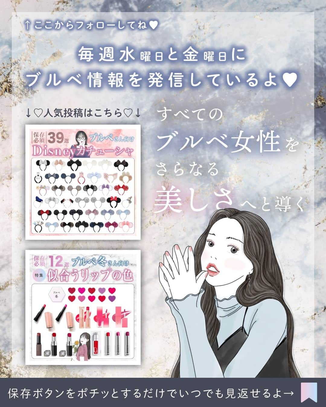 GOUKAKU［ゴウカク］さんのインスタグラム写真 - (GOUKAKU［ゴウカク］Instagram)「@rinmi_official ◀︎ブルベ最新情報はこちら 今回は、ブルベ夏さんに似合う アイシャドウの色を紹介🩷 新作アイシャドウもたくさん紹介🩰 ・・・・・・・・・・・・・・・・・・・・・・・・・ いかかでしたか？✨ 参考になったらいいねや保存をしてね🤍🫧 他にも特集してほしいブランドやコスメがあったら コメントで教えてね💕 rinmiは全てのブルベ⼥性をさらなる美しさへと導きます🌙 ・・・・・・・・・・・・・・・・・・・・・・・・・ #rinmi #パーソナルカラー #ブルベ #ブルーベース #美容 #コスメ #ブルベコスメ #ブルベ夏コスメ #ブルベ夏メイク #垢抜けメイク #コスメ好きさんと繋がりたい #コスメマニア #コスメオタク #メイク #プチプラ #プチプラコスメ #韓国コスメ #コスメオタク #ドラストコスメ #おすすめコスメ #メイク好きさんと繋がりたい #プラザ #ドラスト #ブルベ夏 #アイシャドウ #パーソナルカラーサマー #パーソナルカラーリスト #新作コスメ #新作アイシャドウ」10月18日 18時00分 - rinmi_official